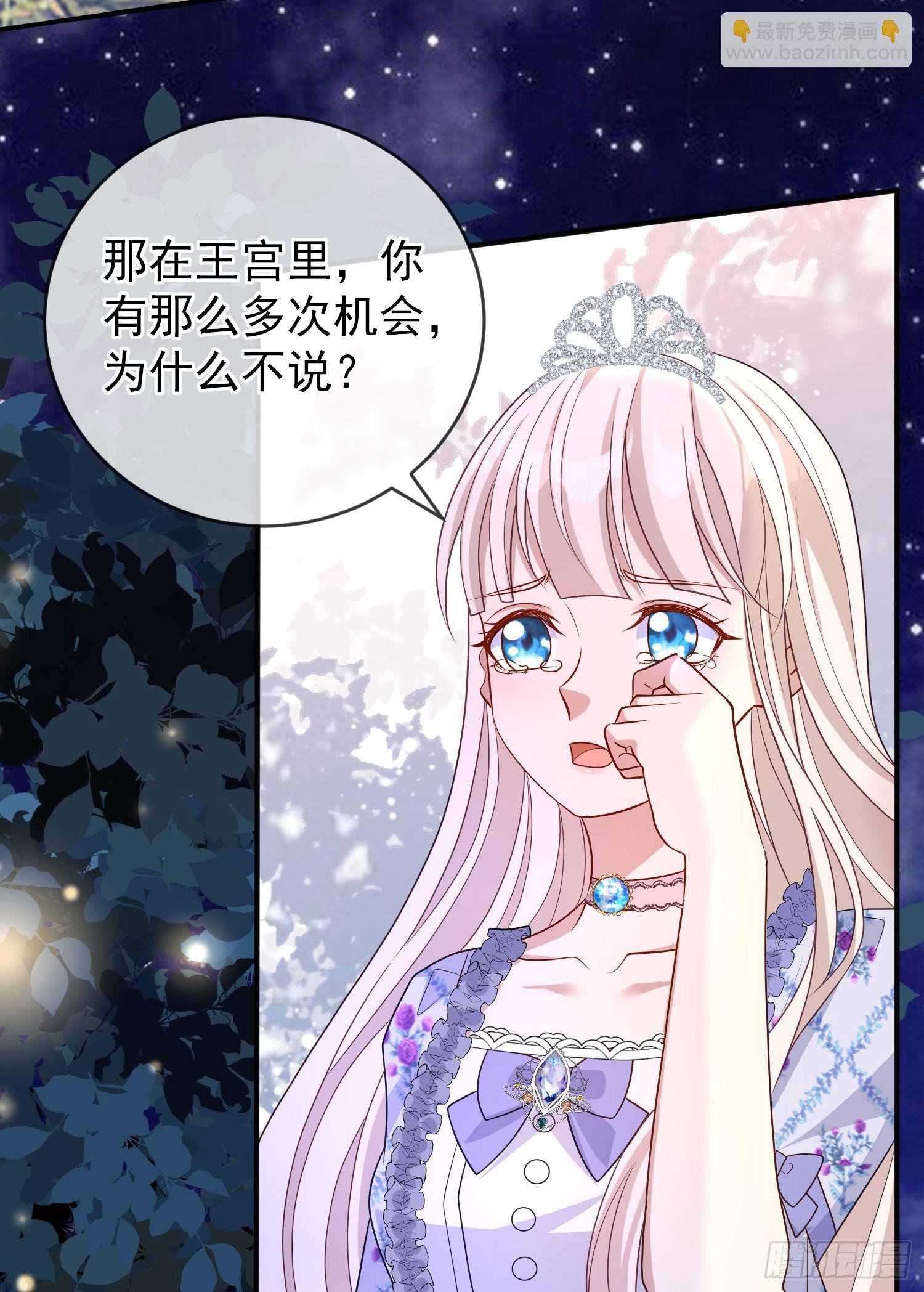 第49话原来你是女孩子？！