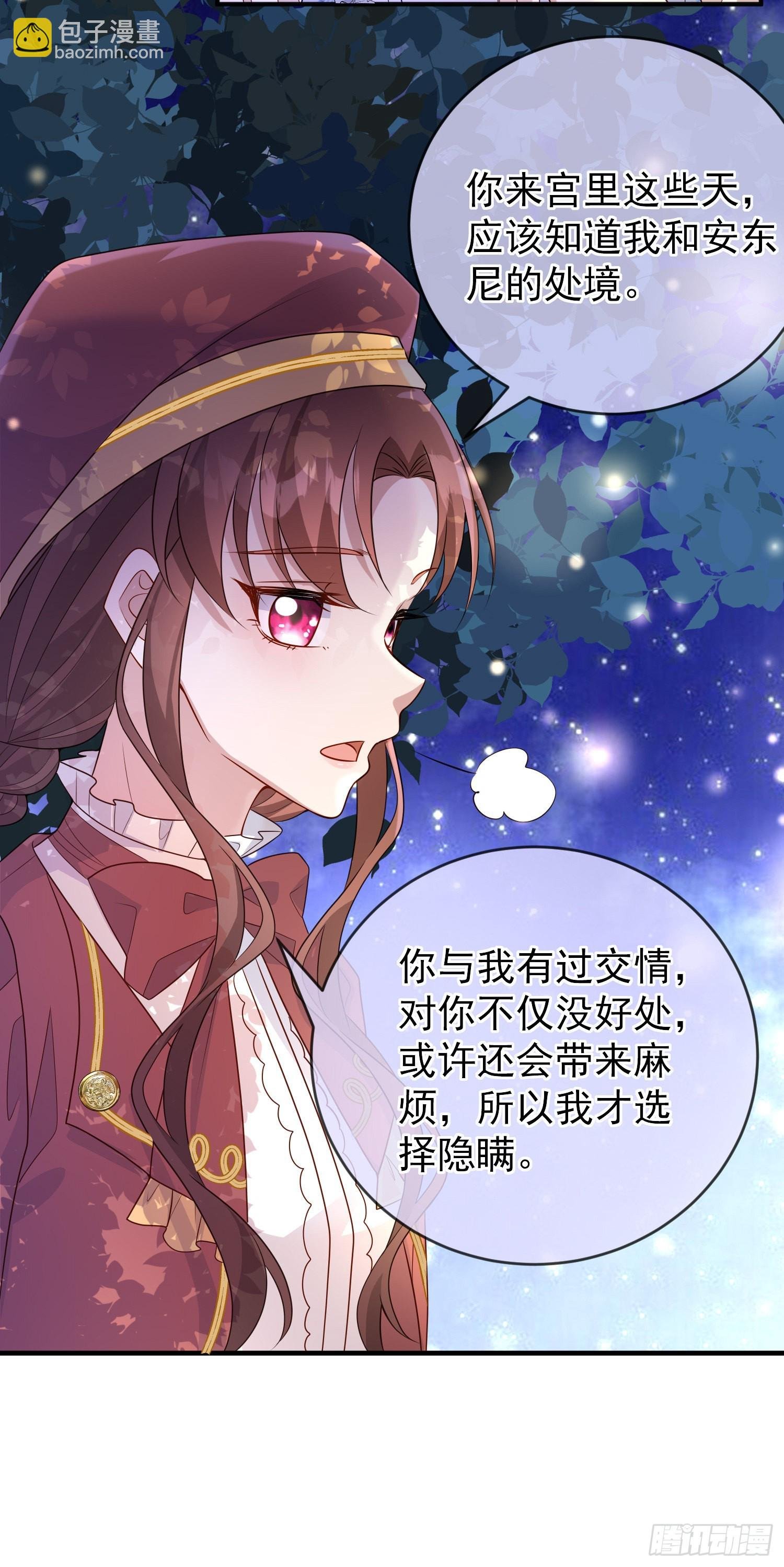 第49话原来你是女孩子？！