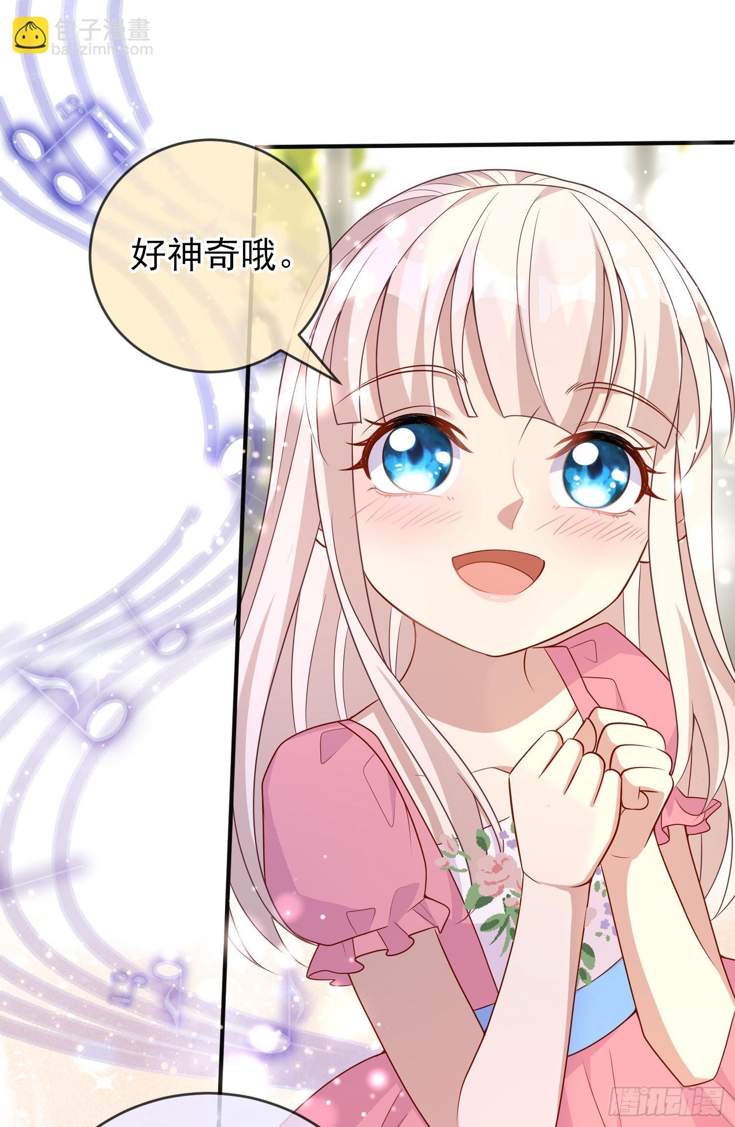 第50话你怎么知道我的秘密？