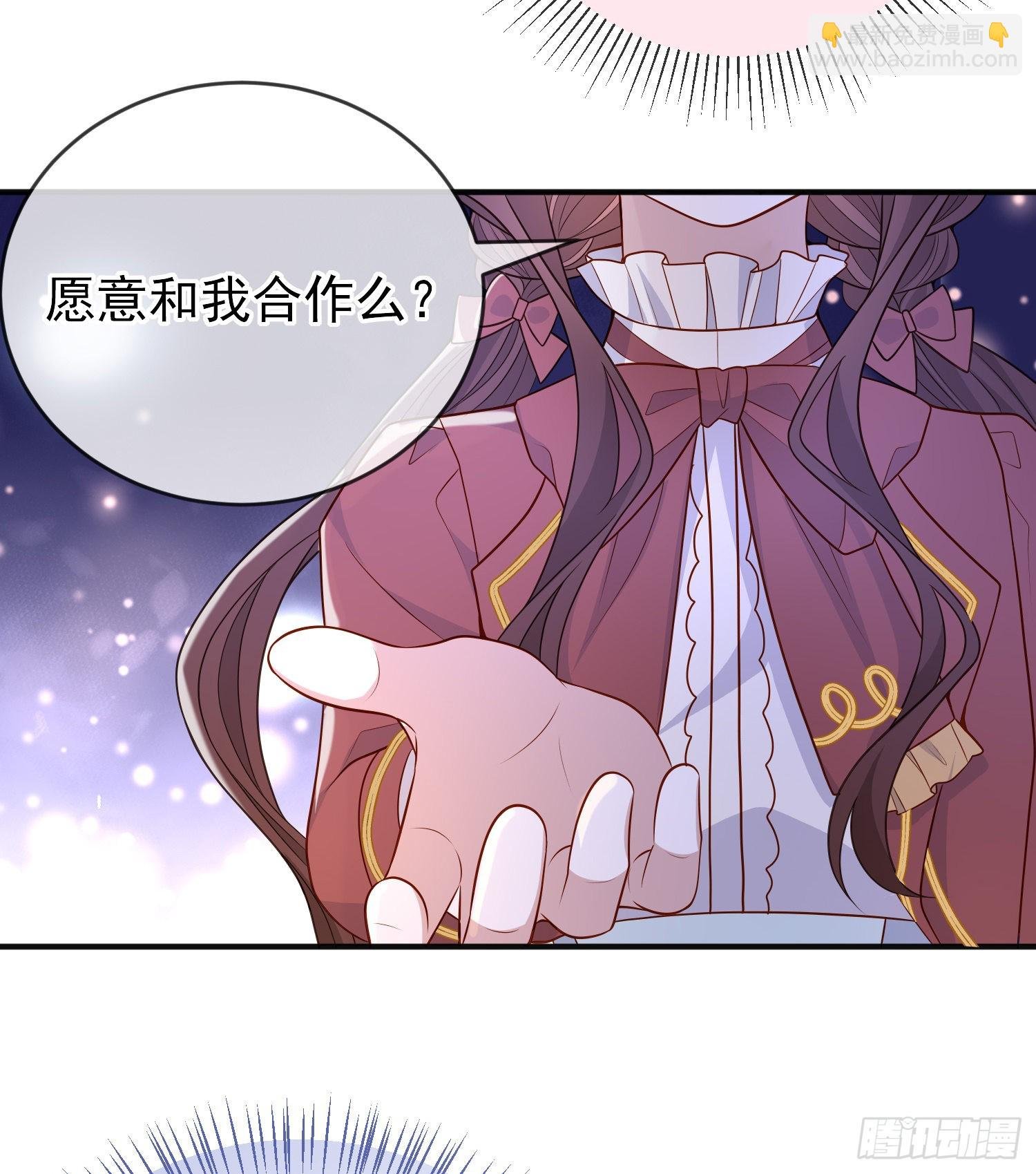 第50话你怎么知道我的秘密？