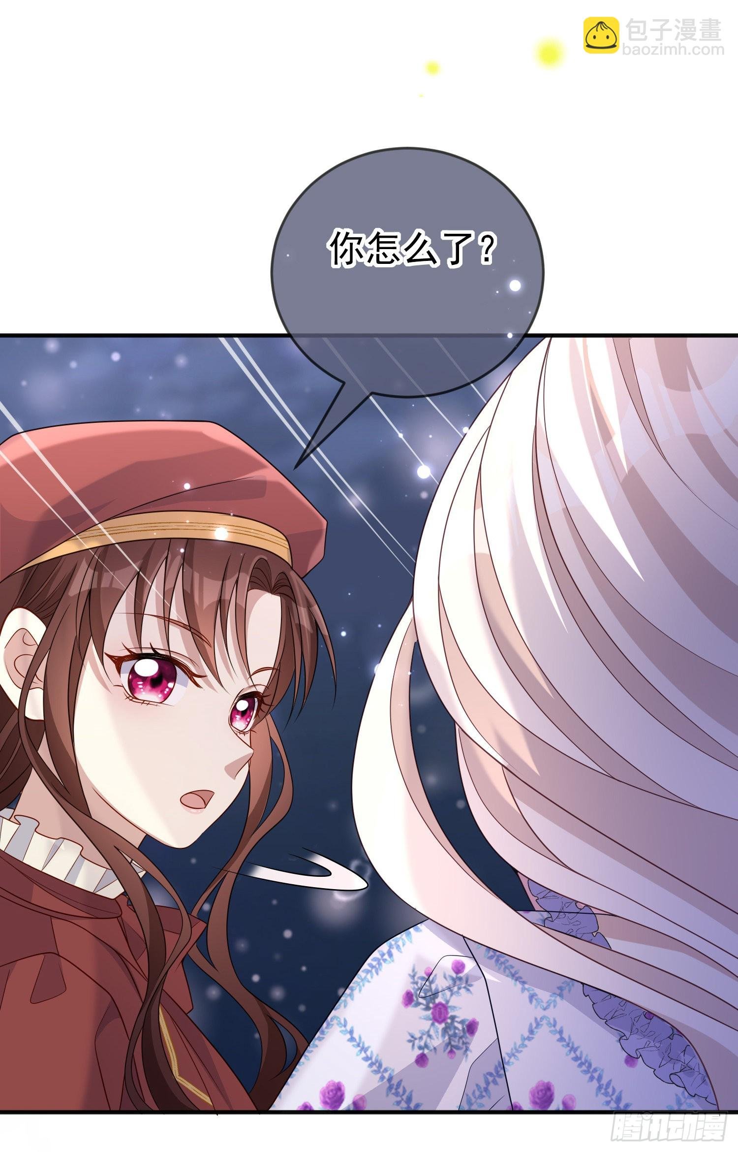 第50话你怎么知道我的秘密？