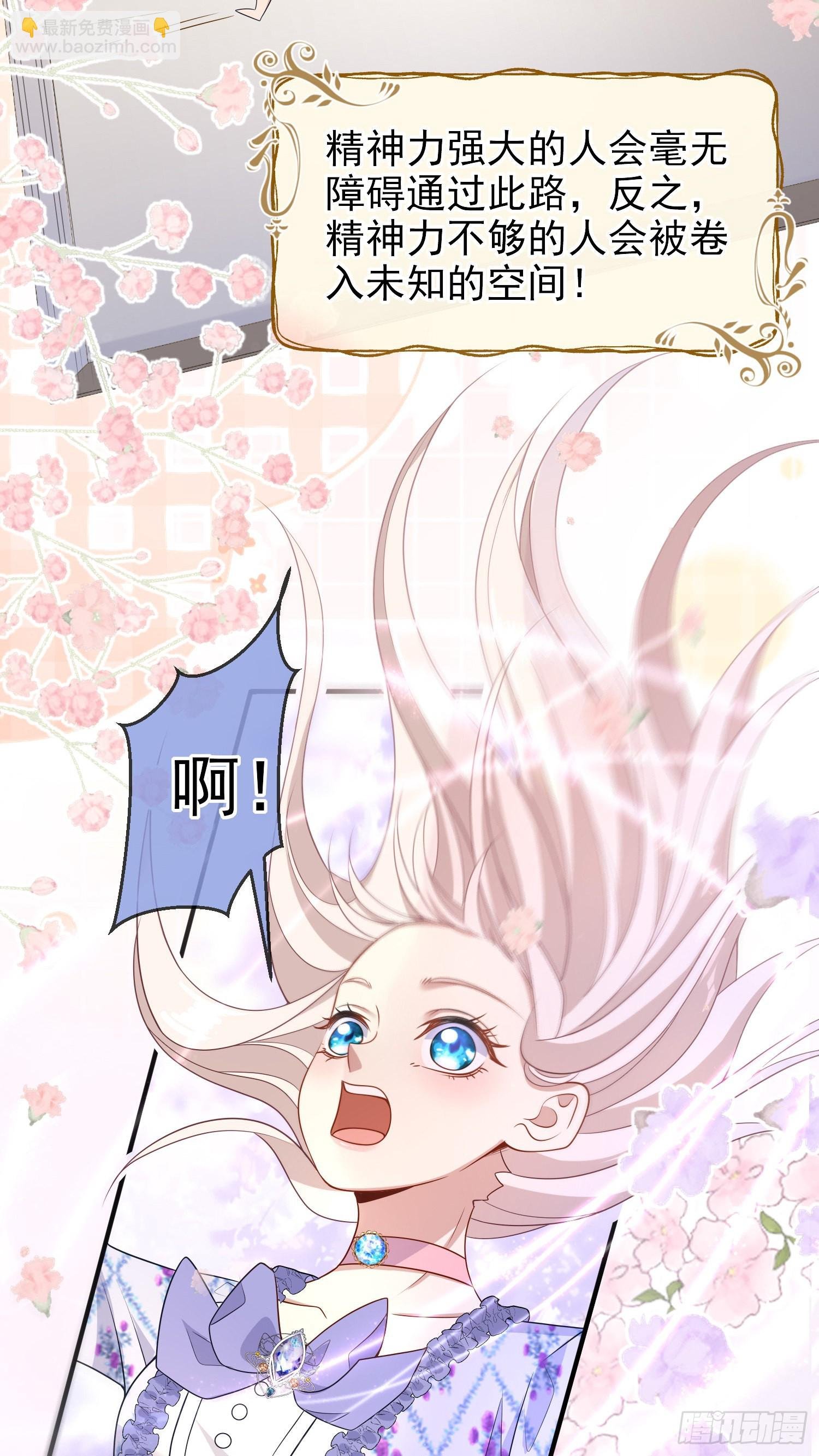 第51话翼龙出现