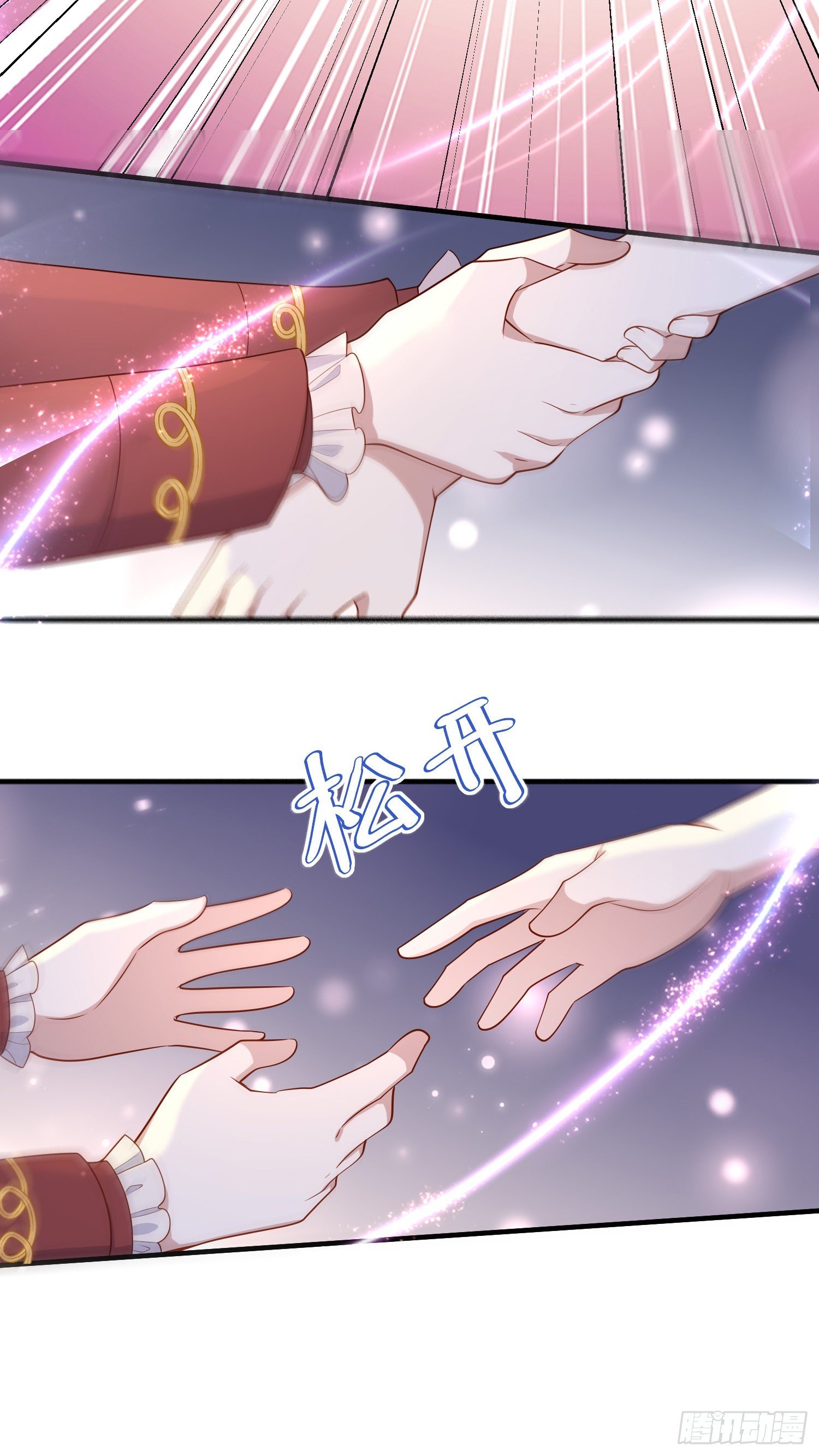 第51话翼龙出现