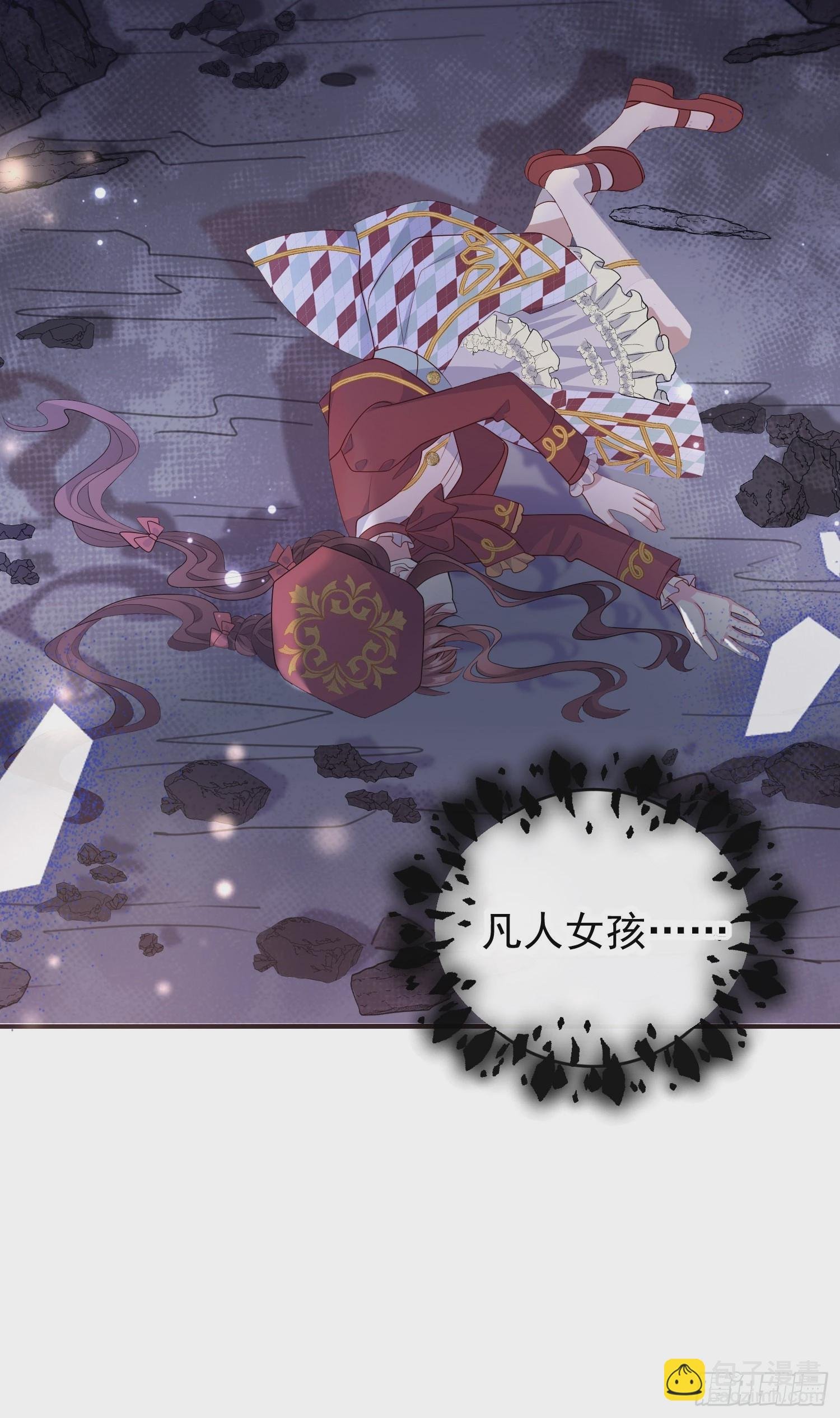 第51话翼龙出现