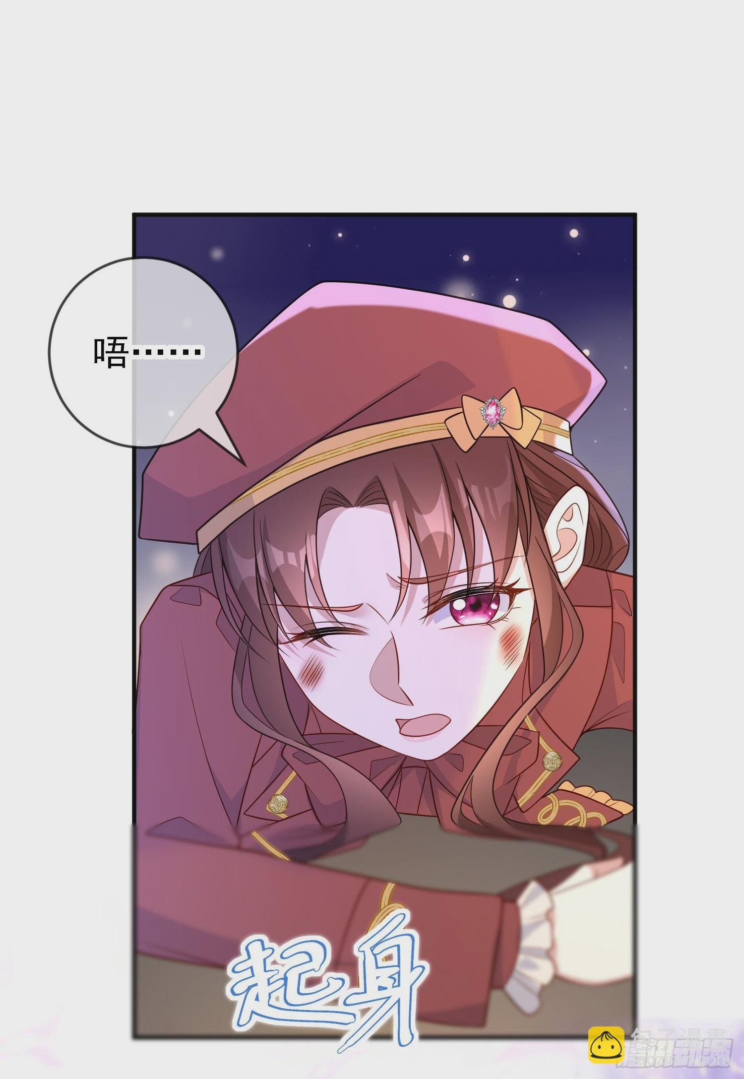 第51话翼龙出现