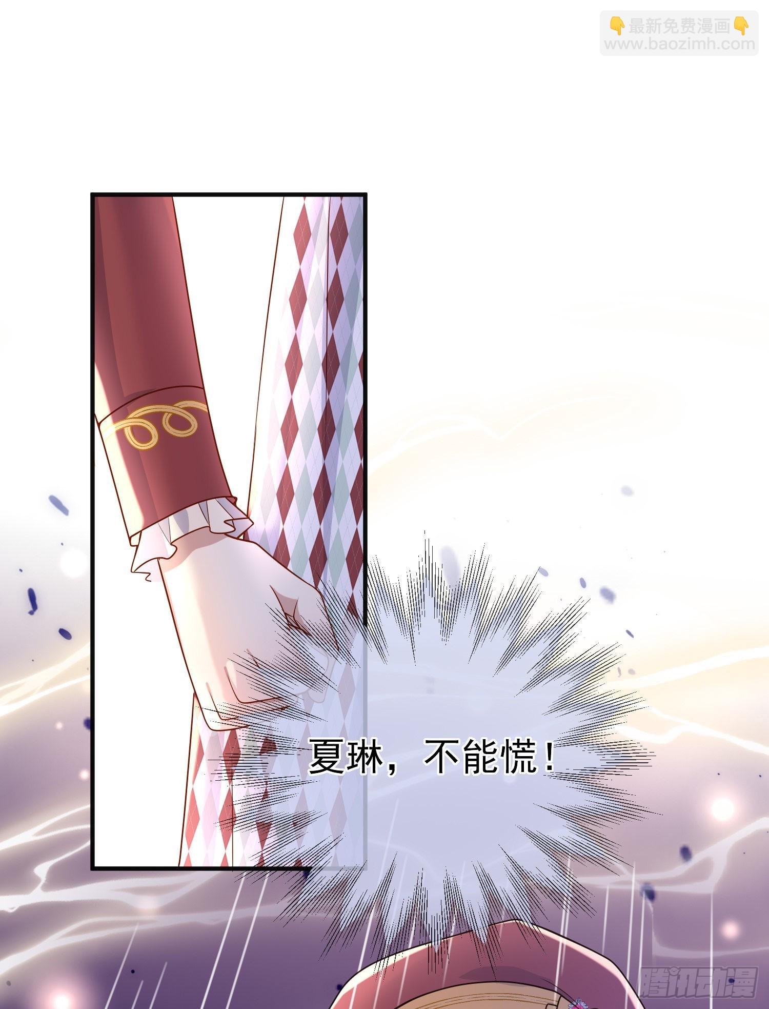 第52话答错了？