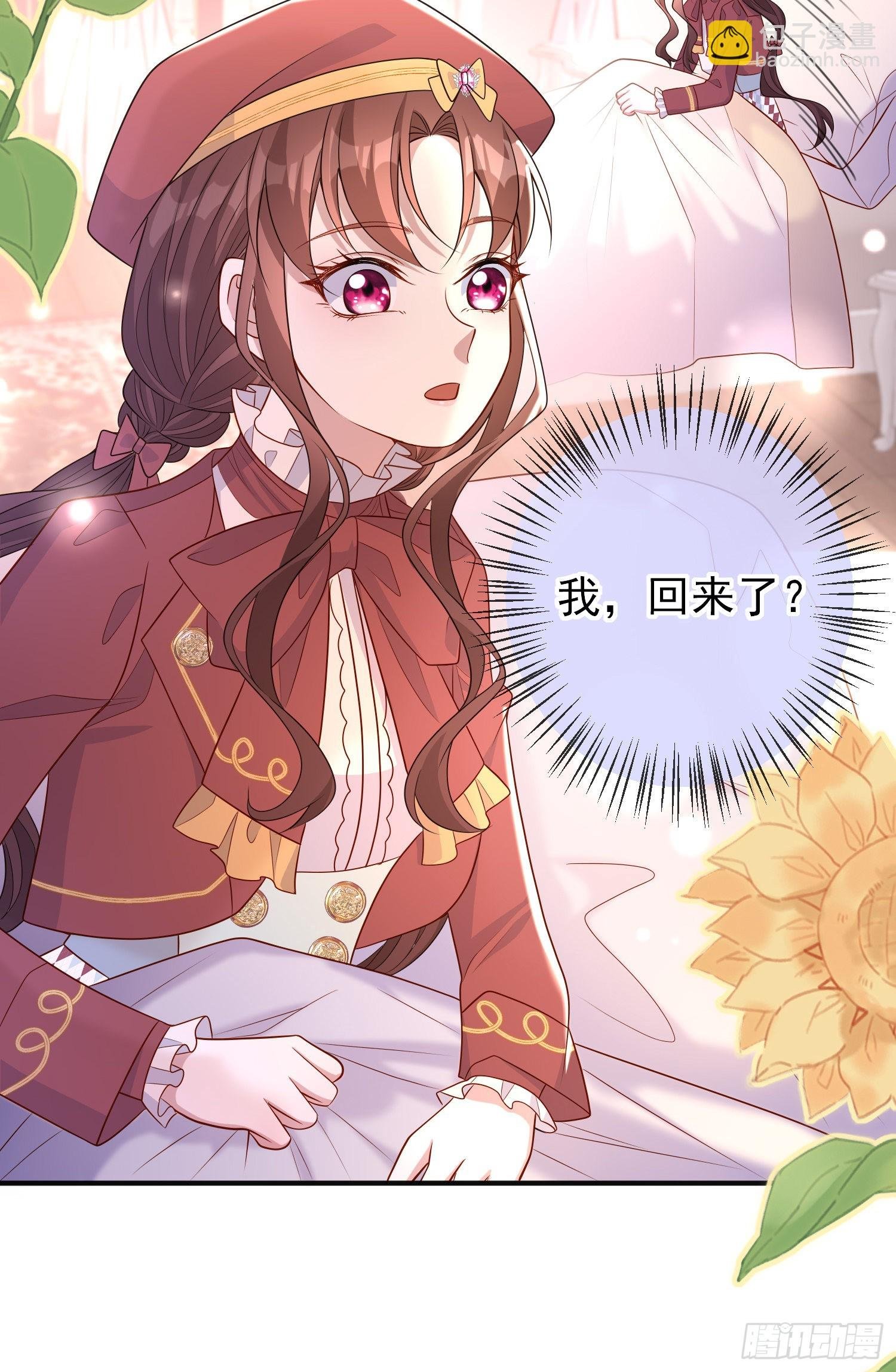 第52话答错了？