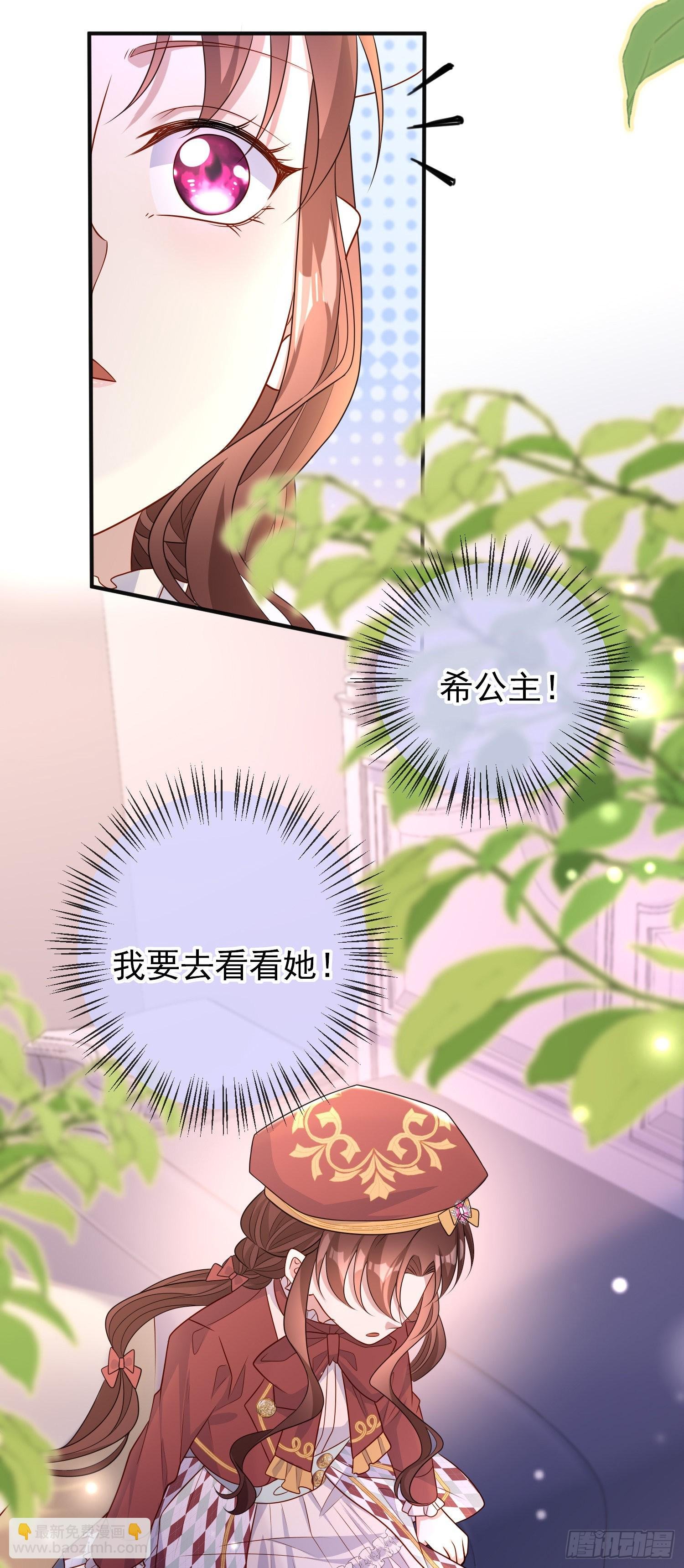 第52话答错了？