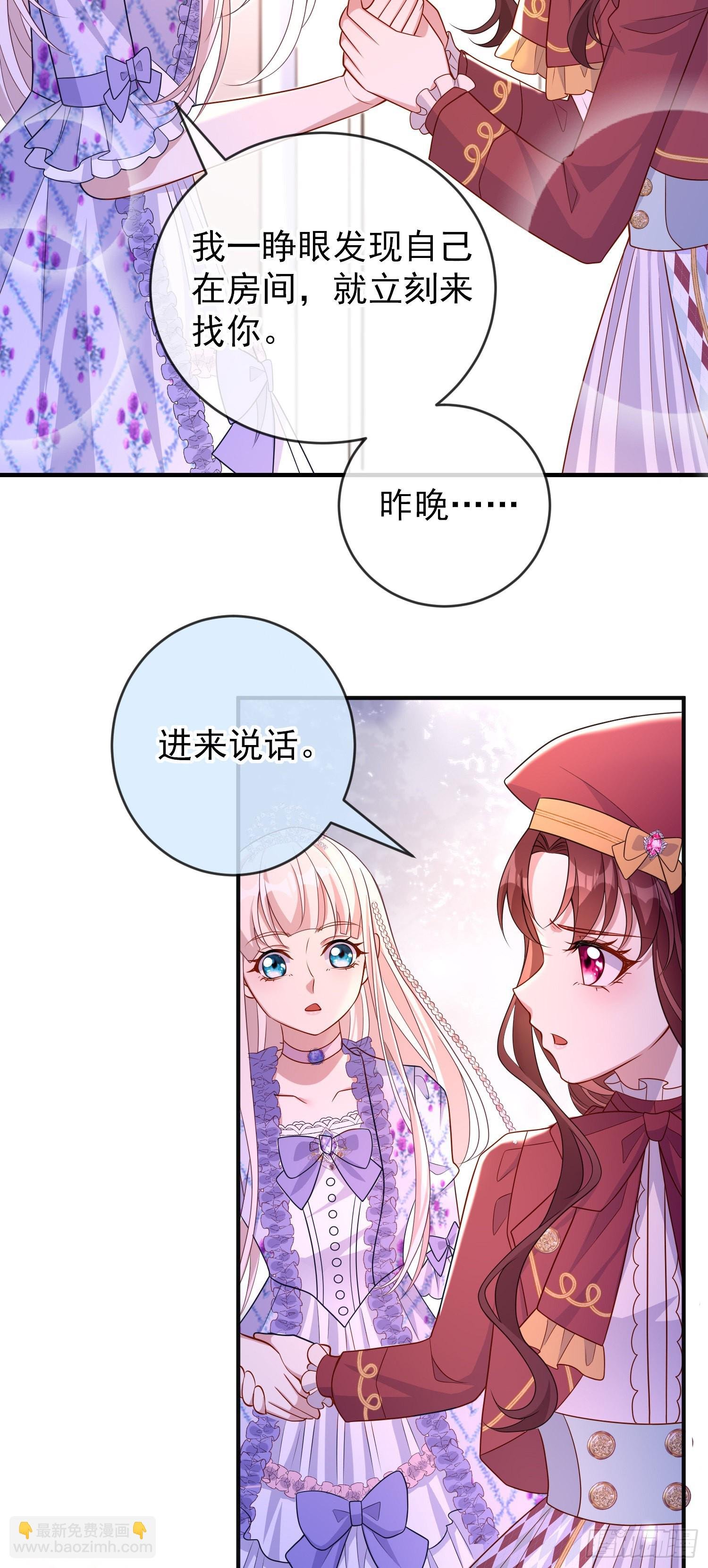 第52话答错了？