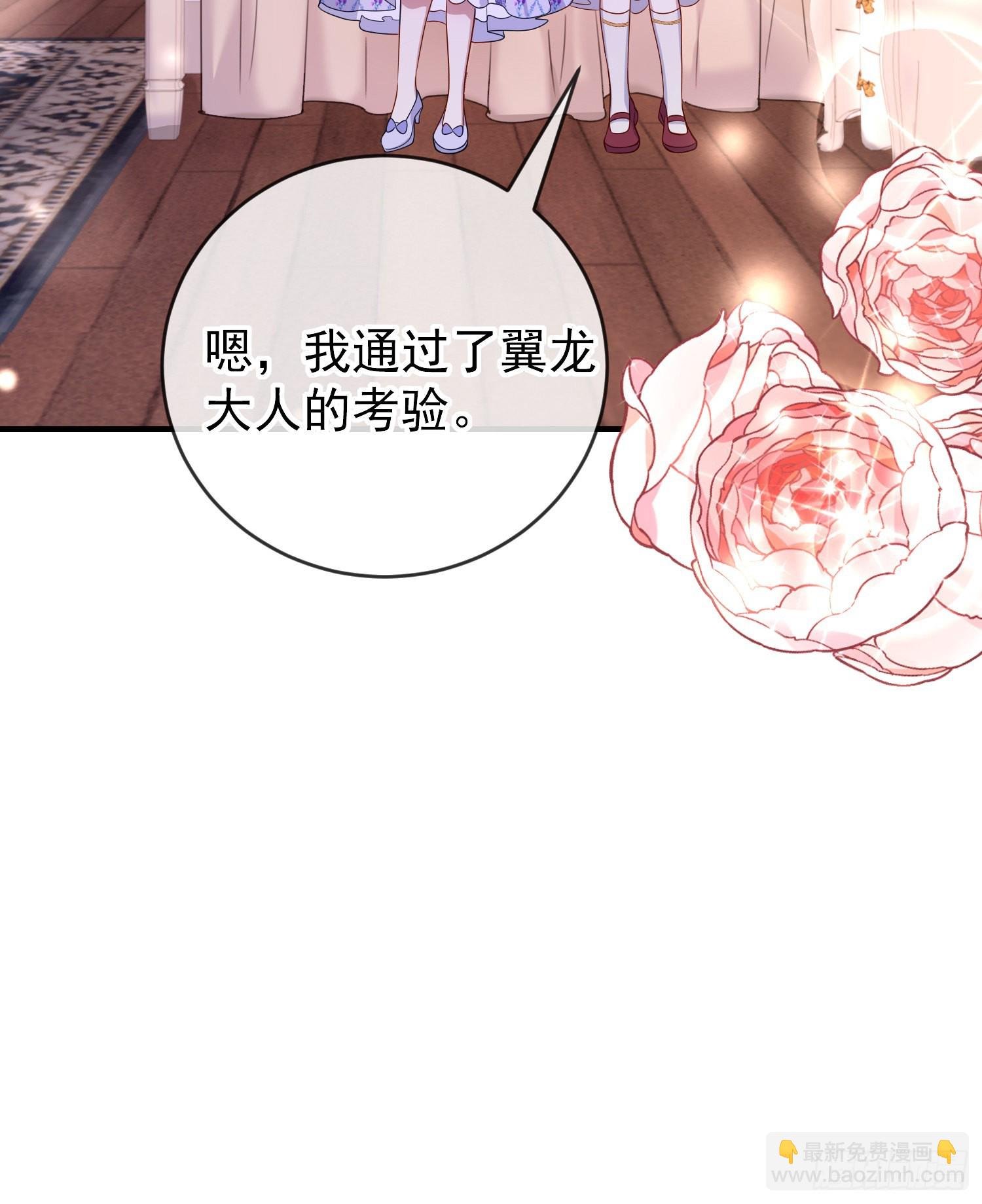 第52话答错了？