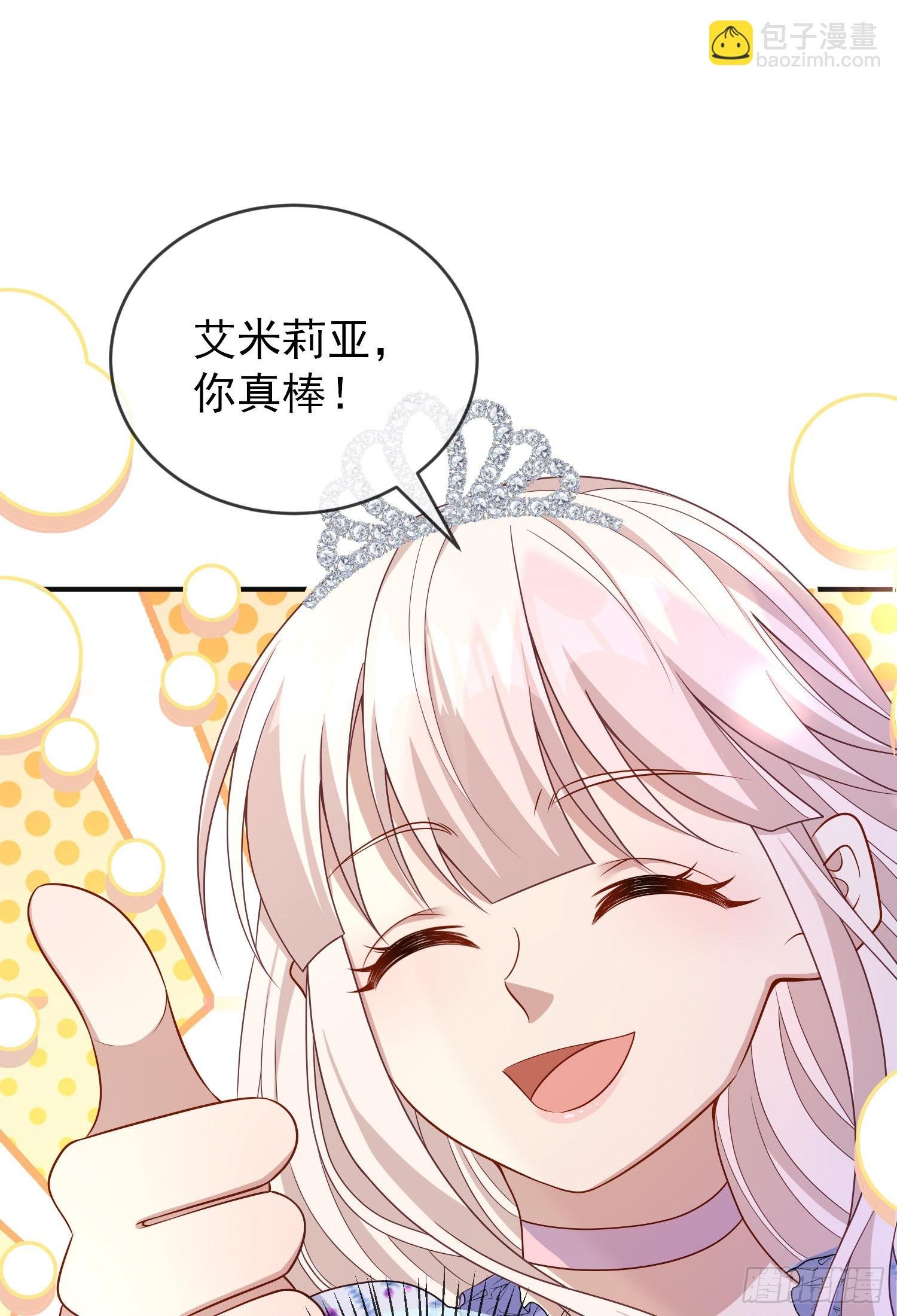 第52话答错了？