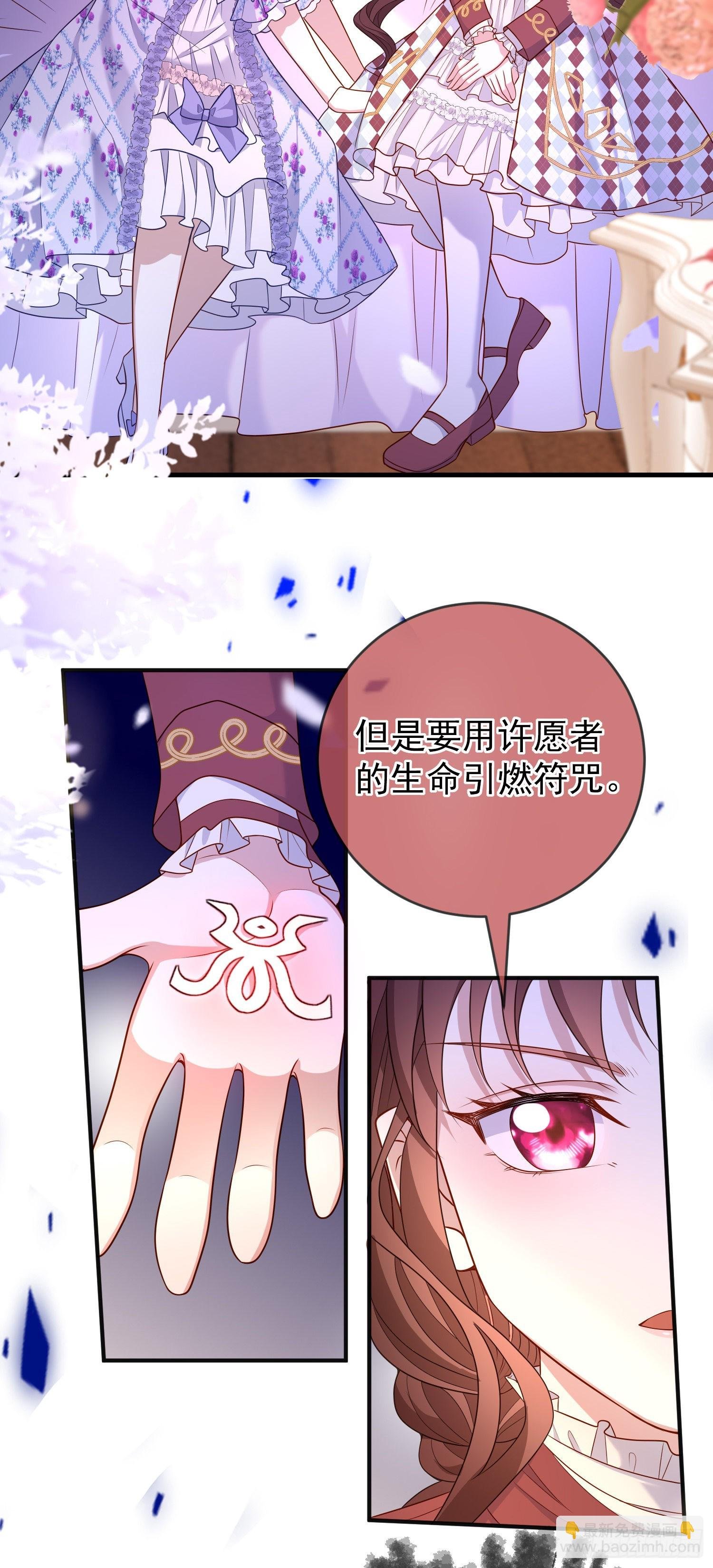第53话她们有啥秘密吗？