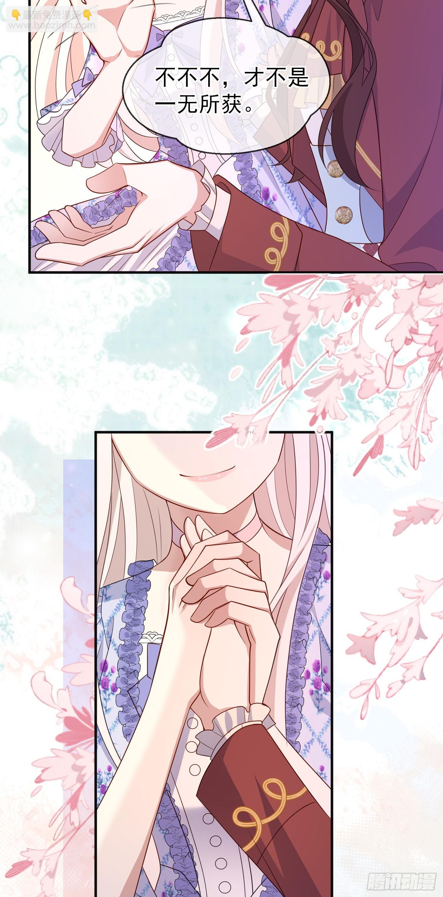 第53话她们有啥秘密吗？