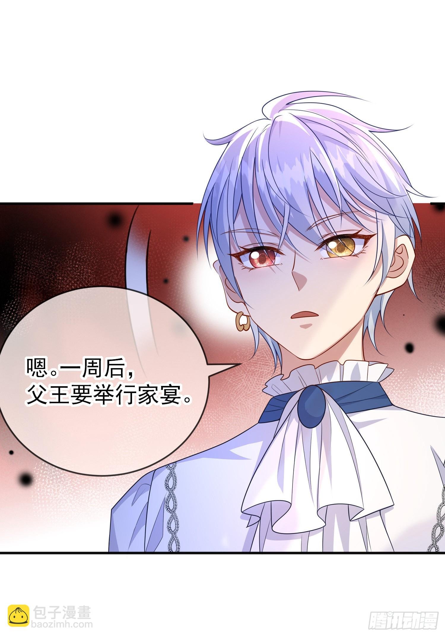 第53话她们有啥秘密吗？