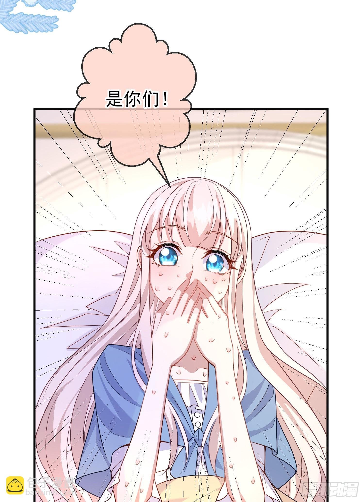 第55话下毒的人是谁？