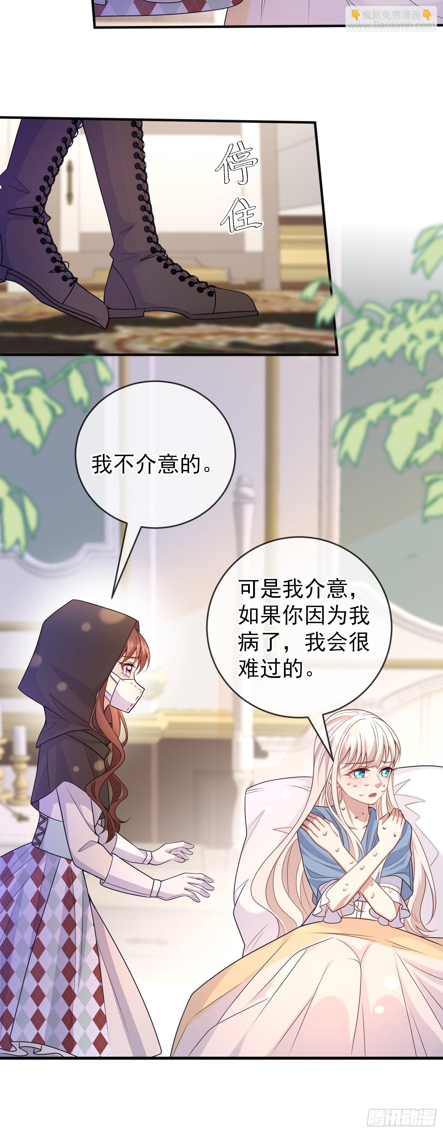 第55话下毒的人是谁？