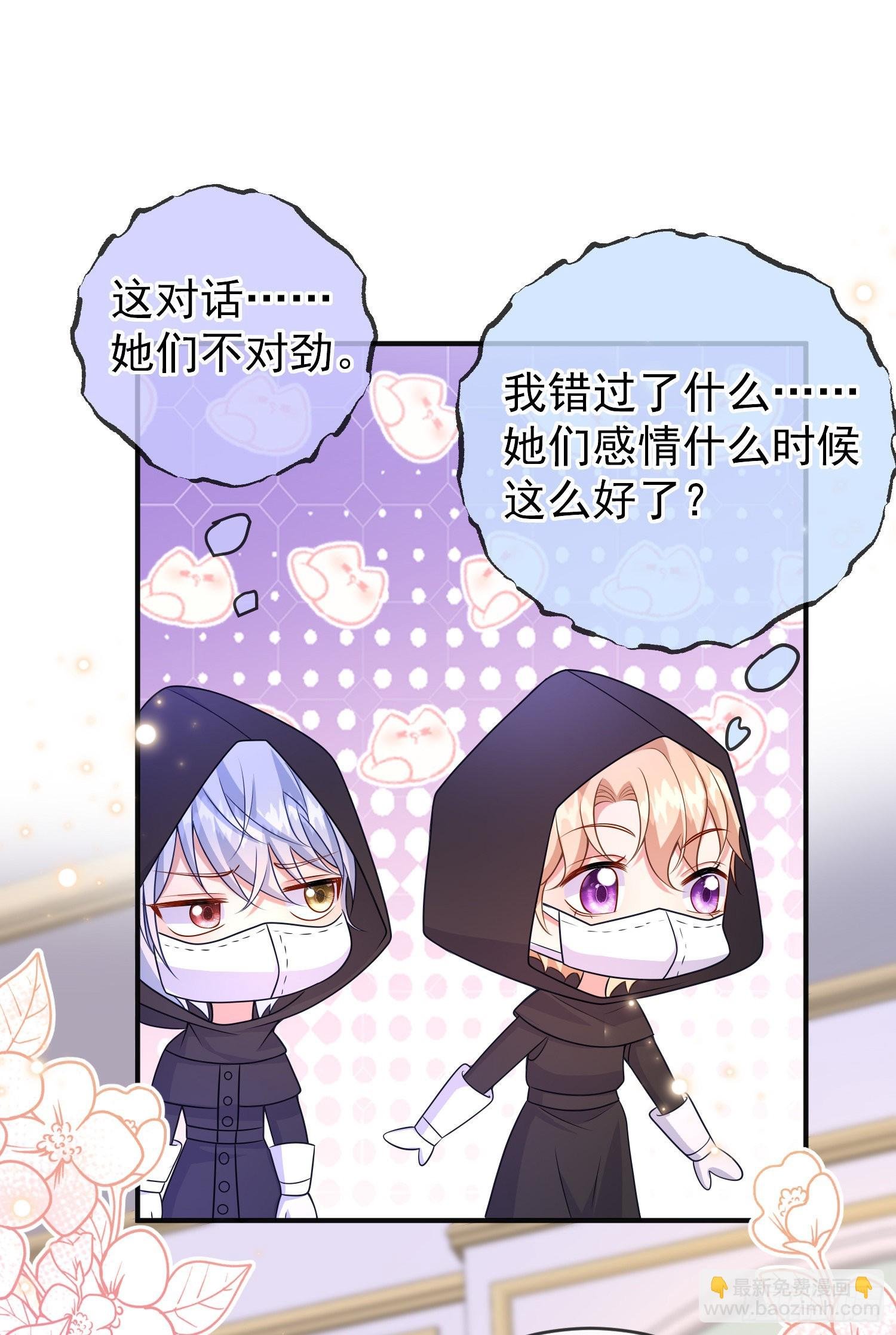 第55话下毒的人是谁？