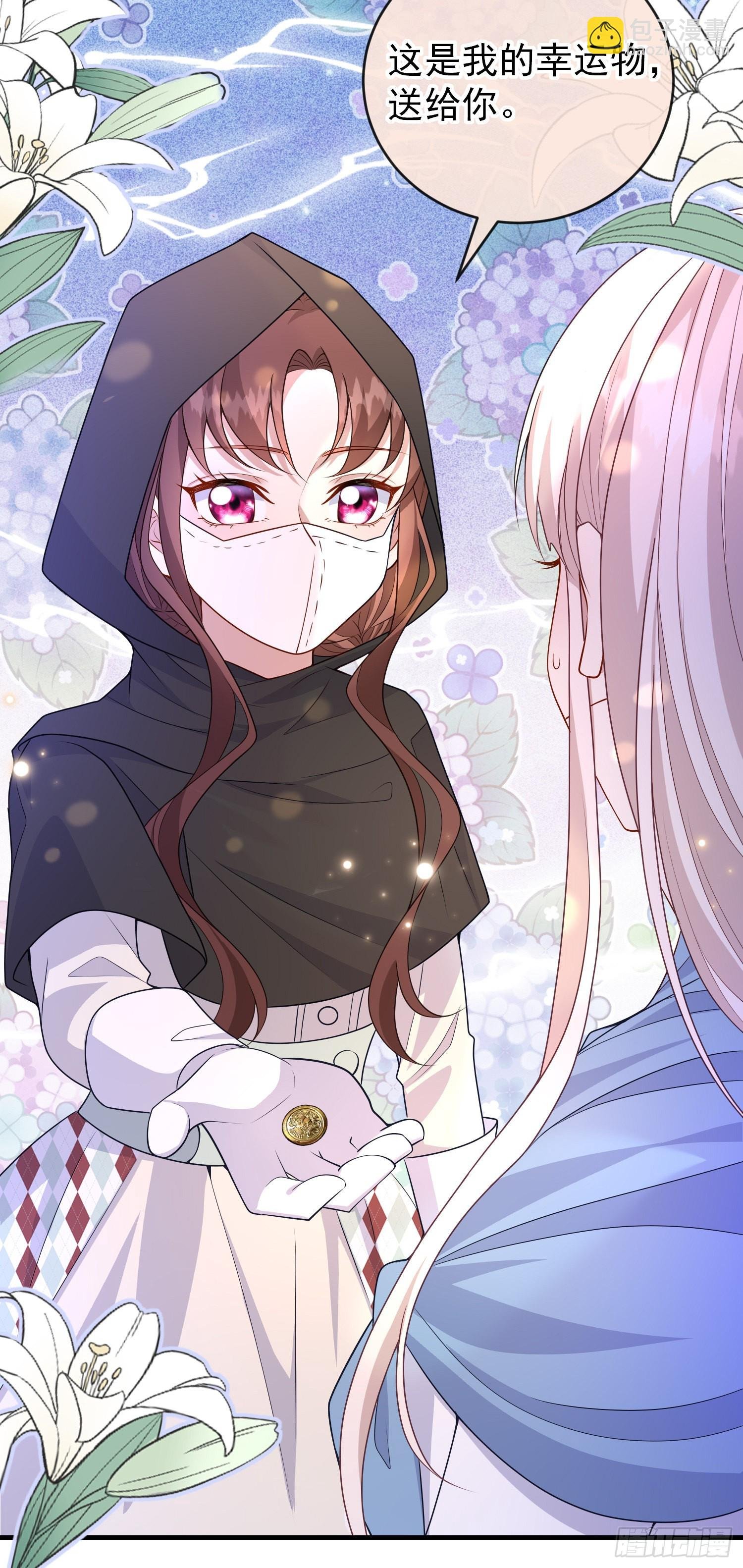 第55话下毒的人是谁？