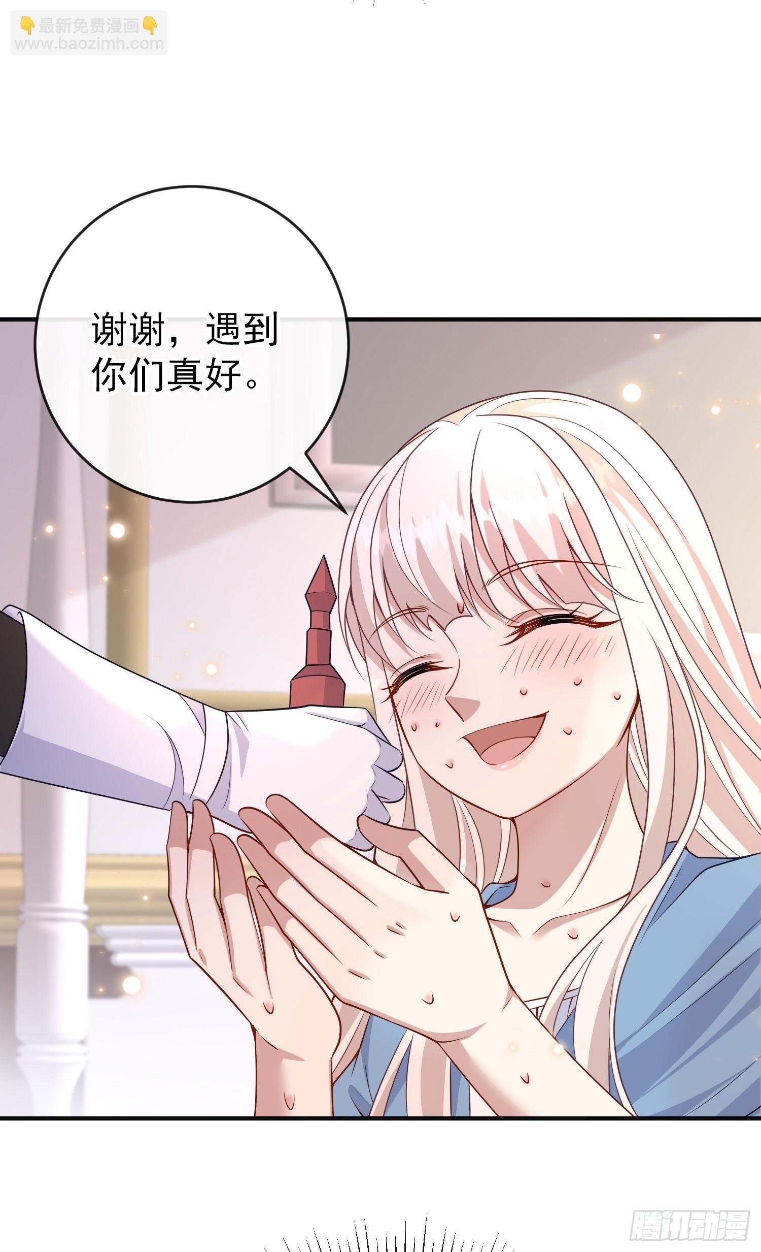 第55话下毒的人是谁？