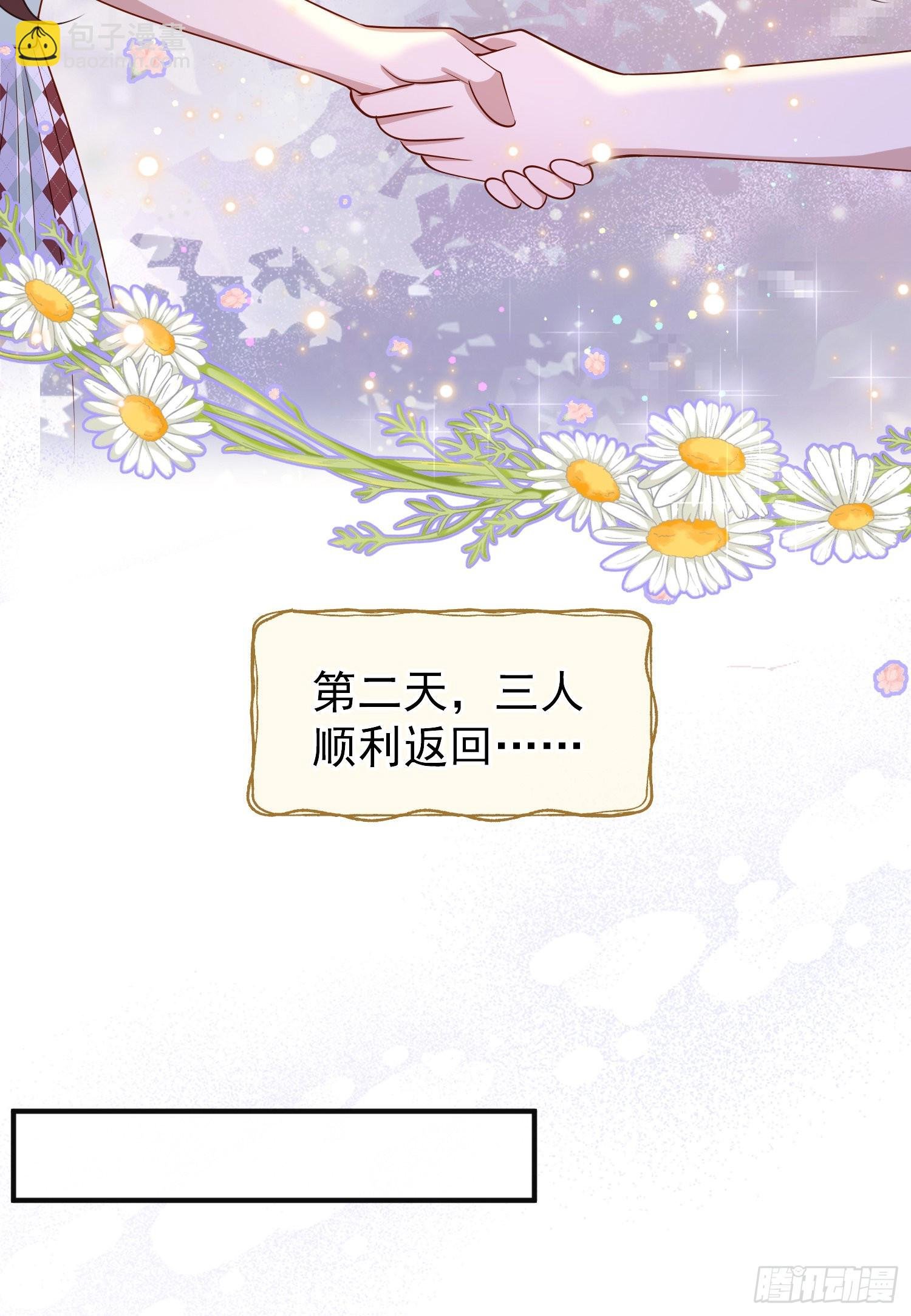 第55话下毒的人是谁？
