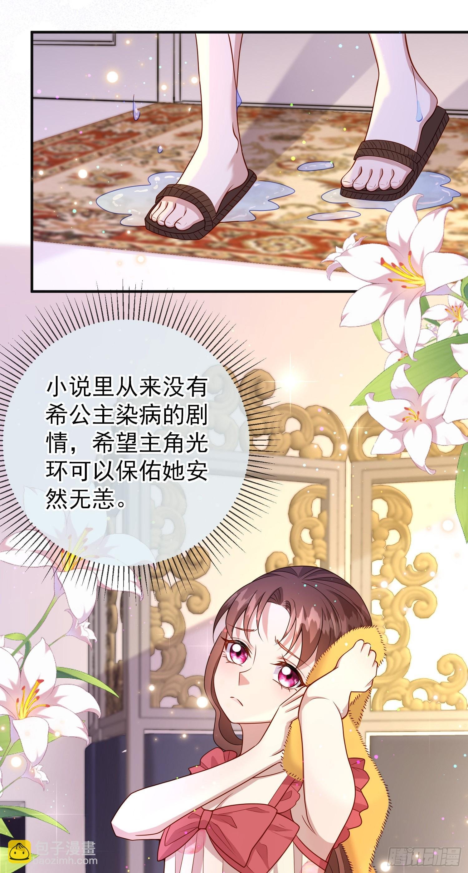 第55话下毒的人是谁？
