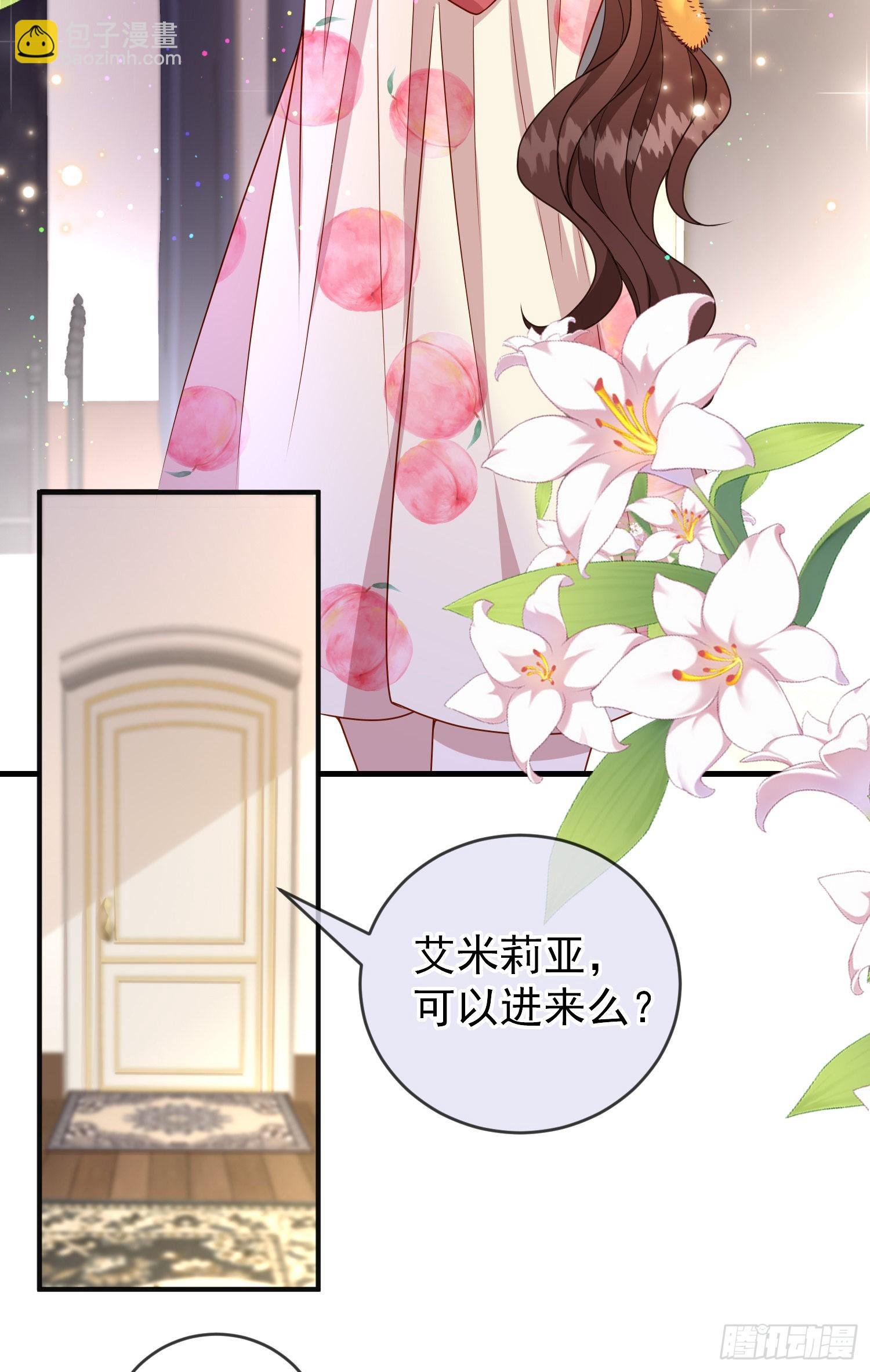 第55话下毒的人是谁？