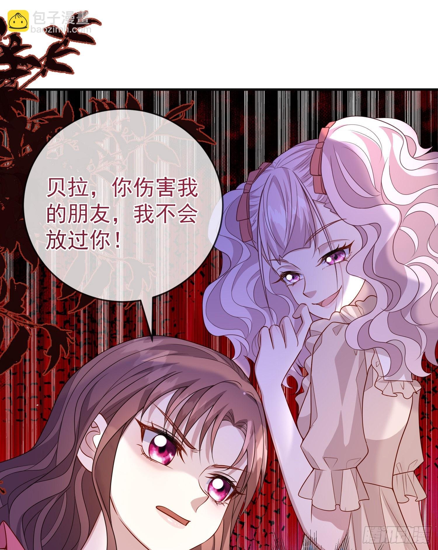 第55话下毒的人是谁？