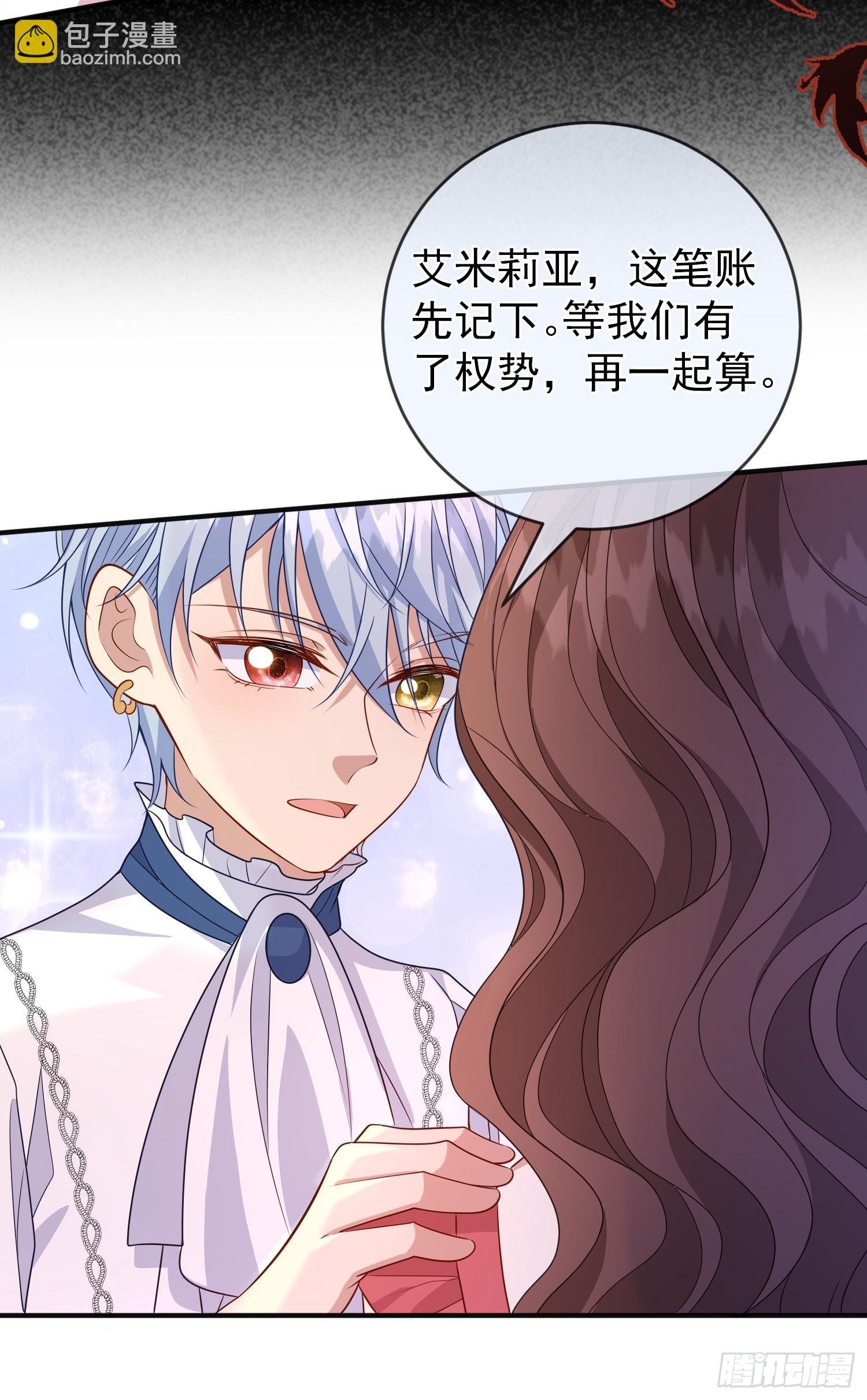 第55话下毒的人是谁？