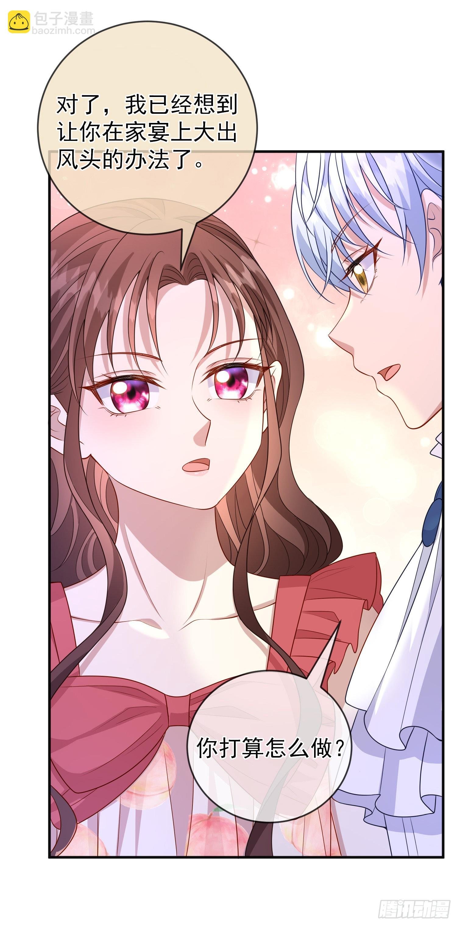 第55话下毒的人是谁？