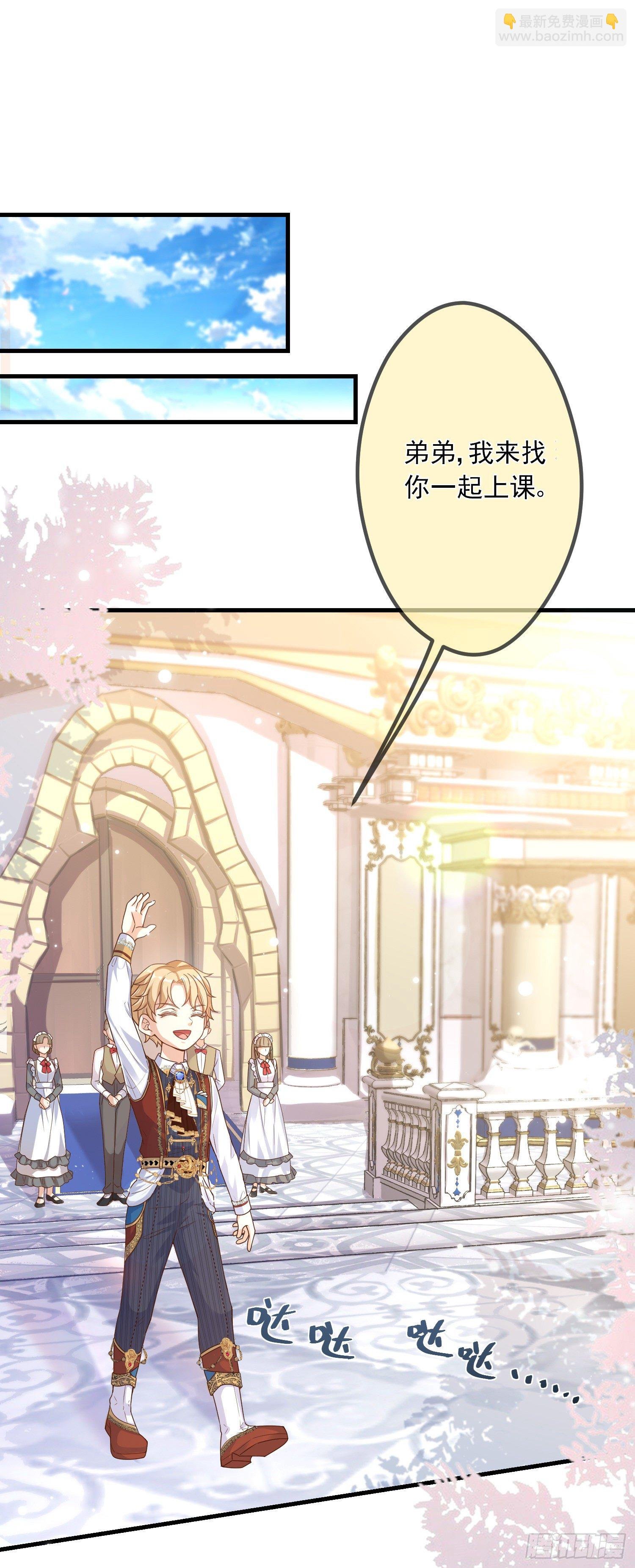 第4话他都看到了？