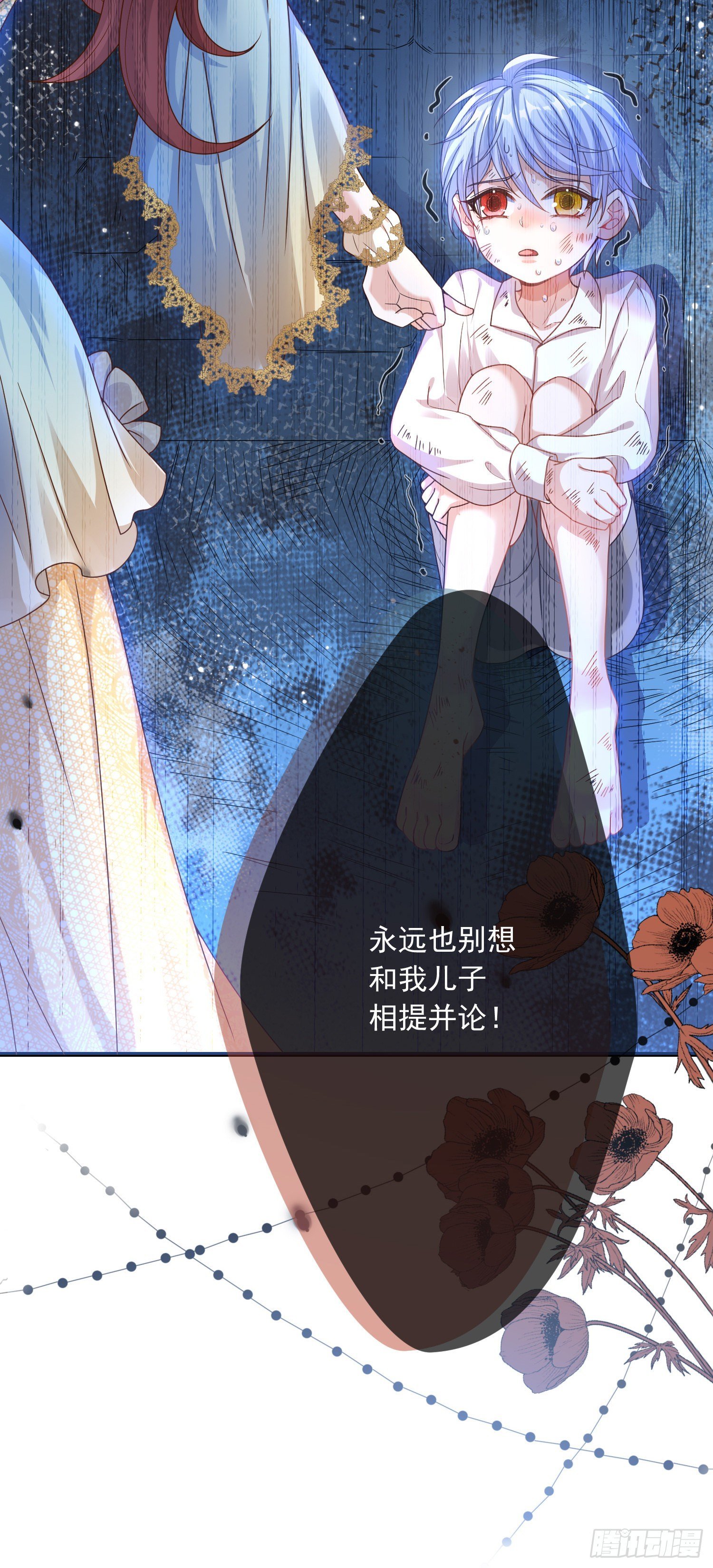 第4话他都看到了？