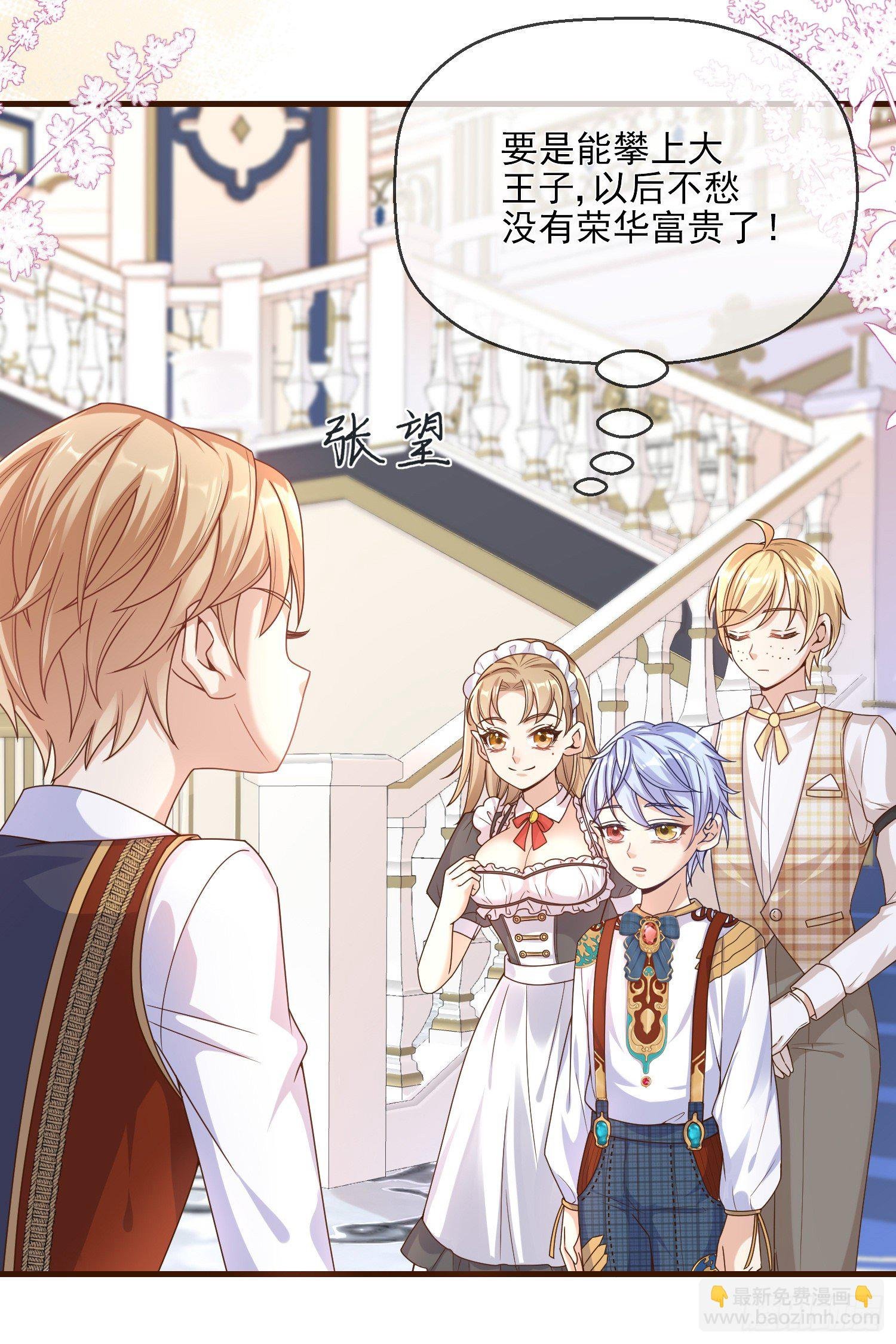 第4话他都看到了？
