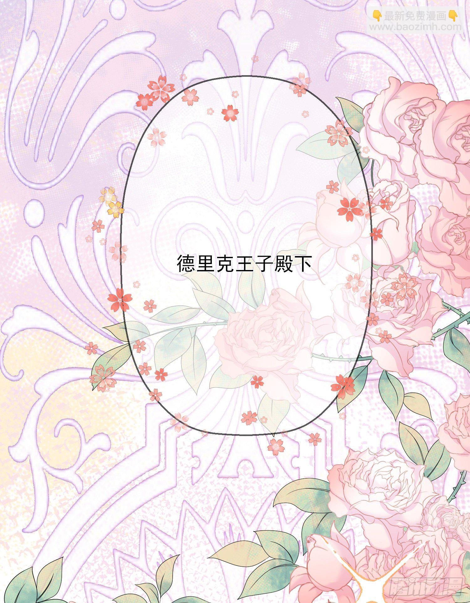 第4话他都看到了？