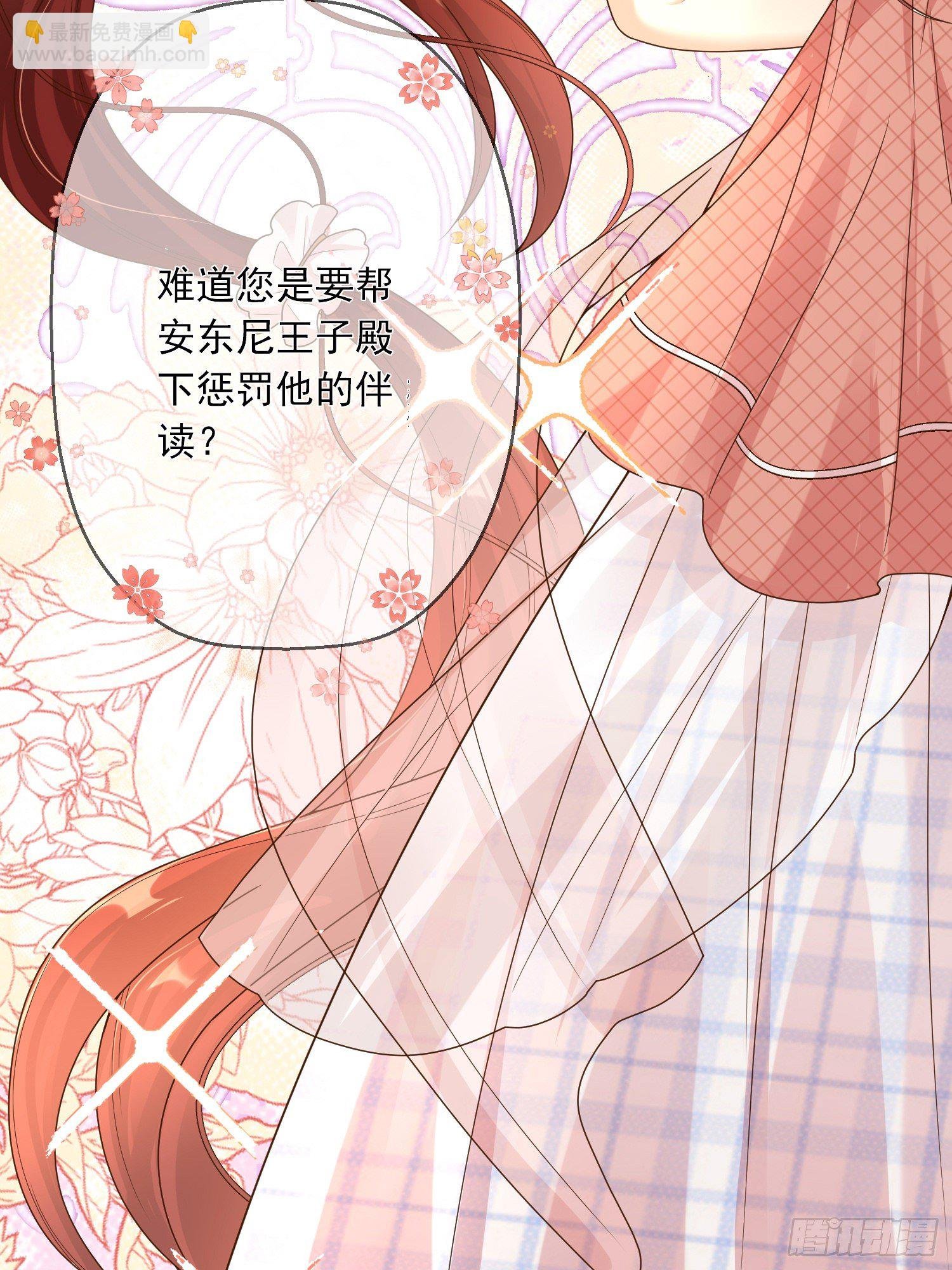 第4话他都看到了？