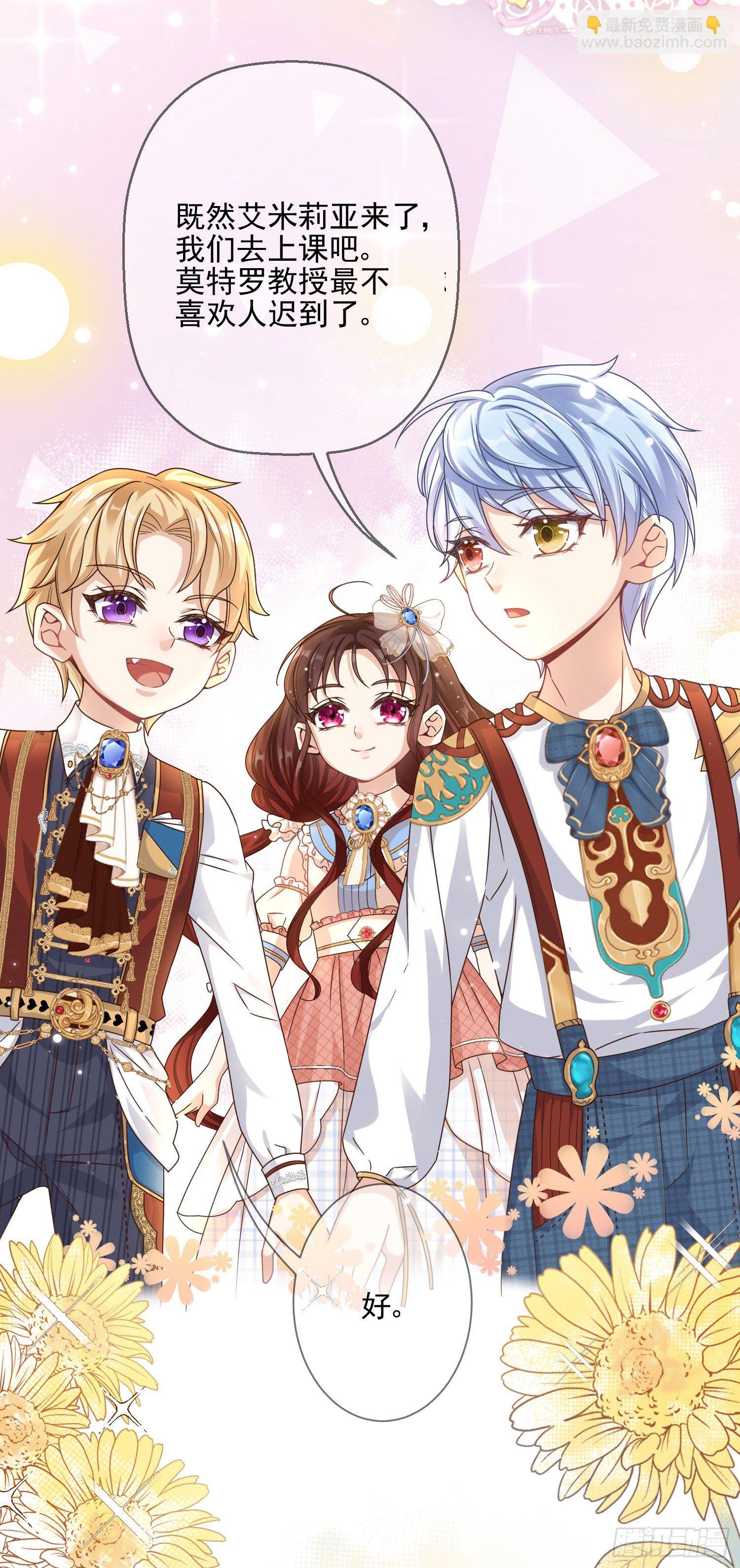第4话他都看到了？
