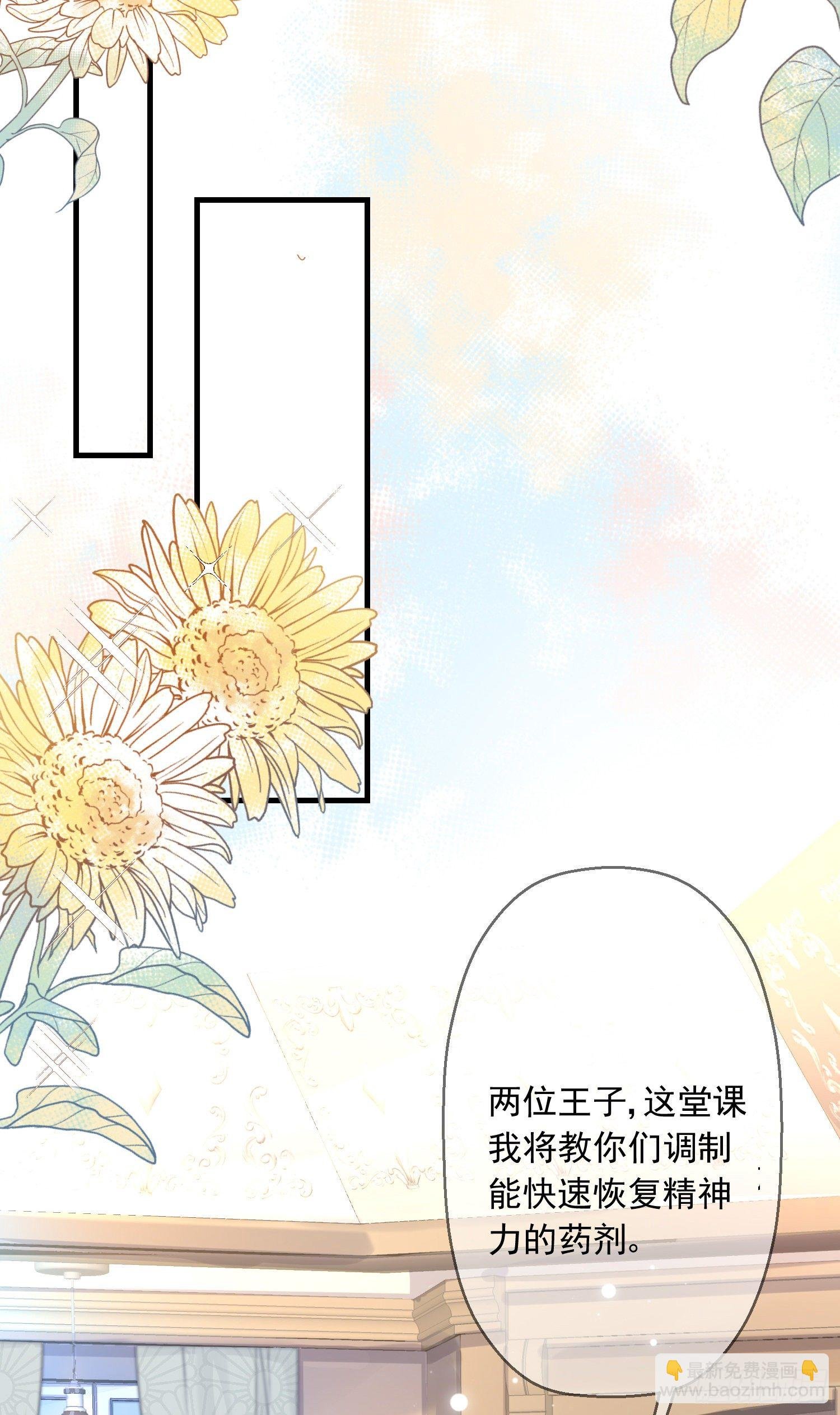 第4话他都看到了？