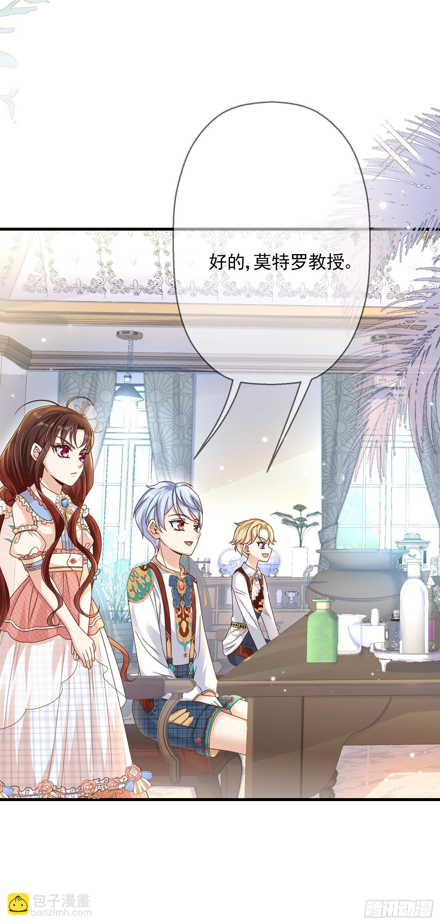 第4话他都看到了？
