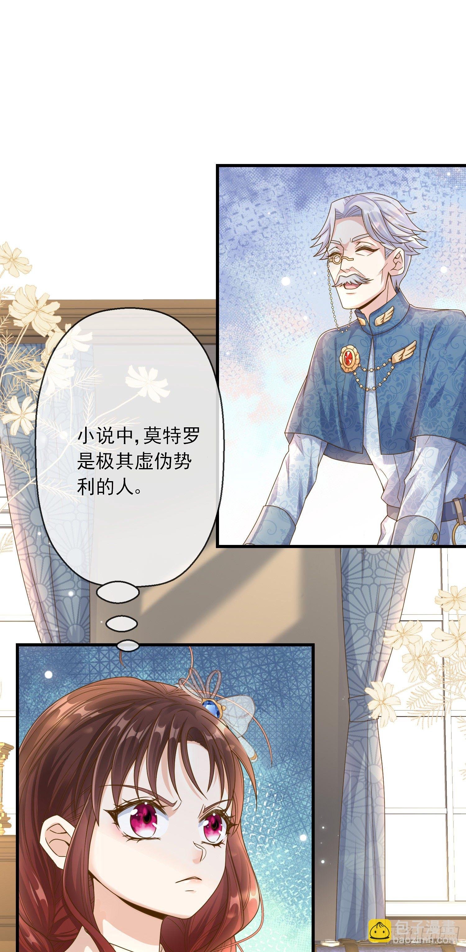 第4话他都看到了？