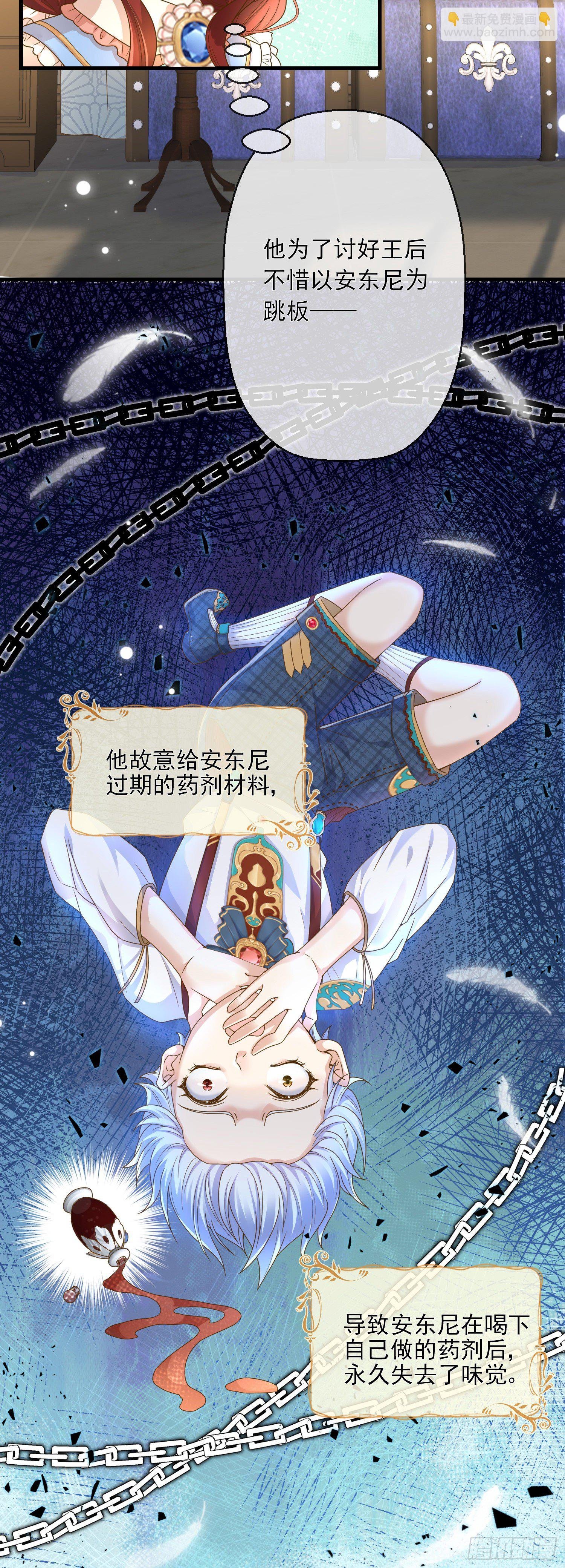 第4话他都看到了？