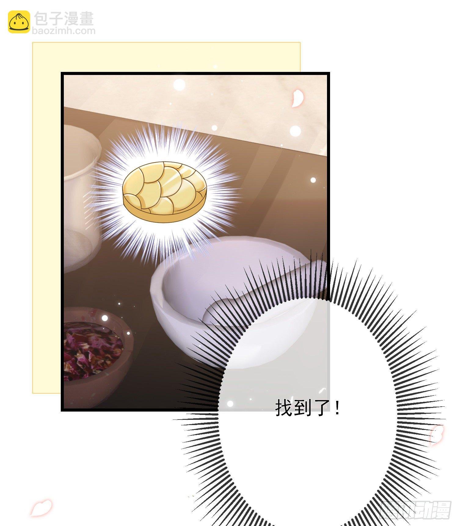 第4话他都看到了？