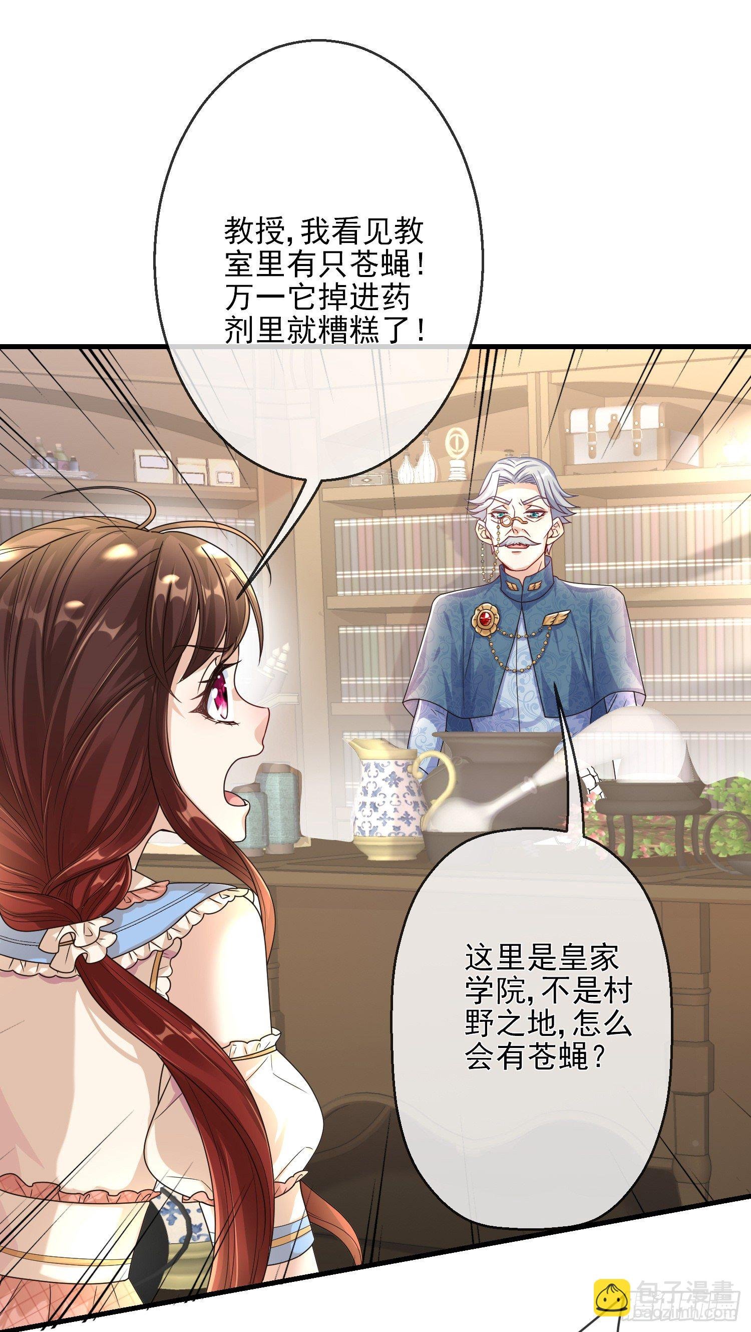 第4话他都看到了？