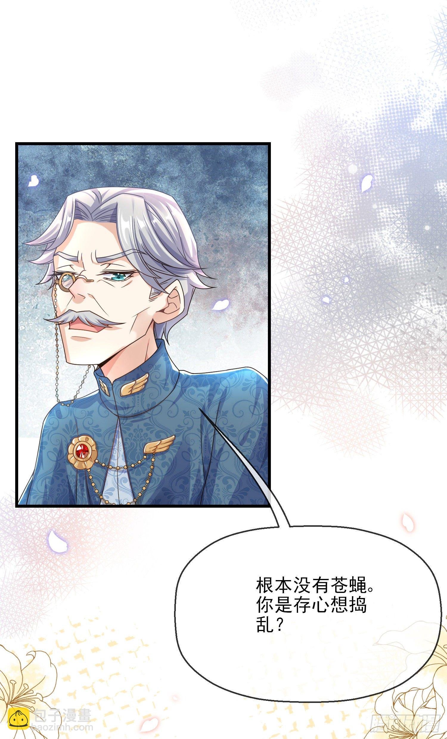 第4话他都看到了？