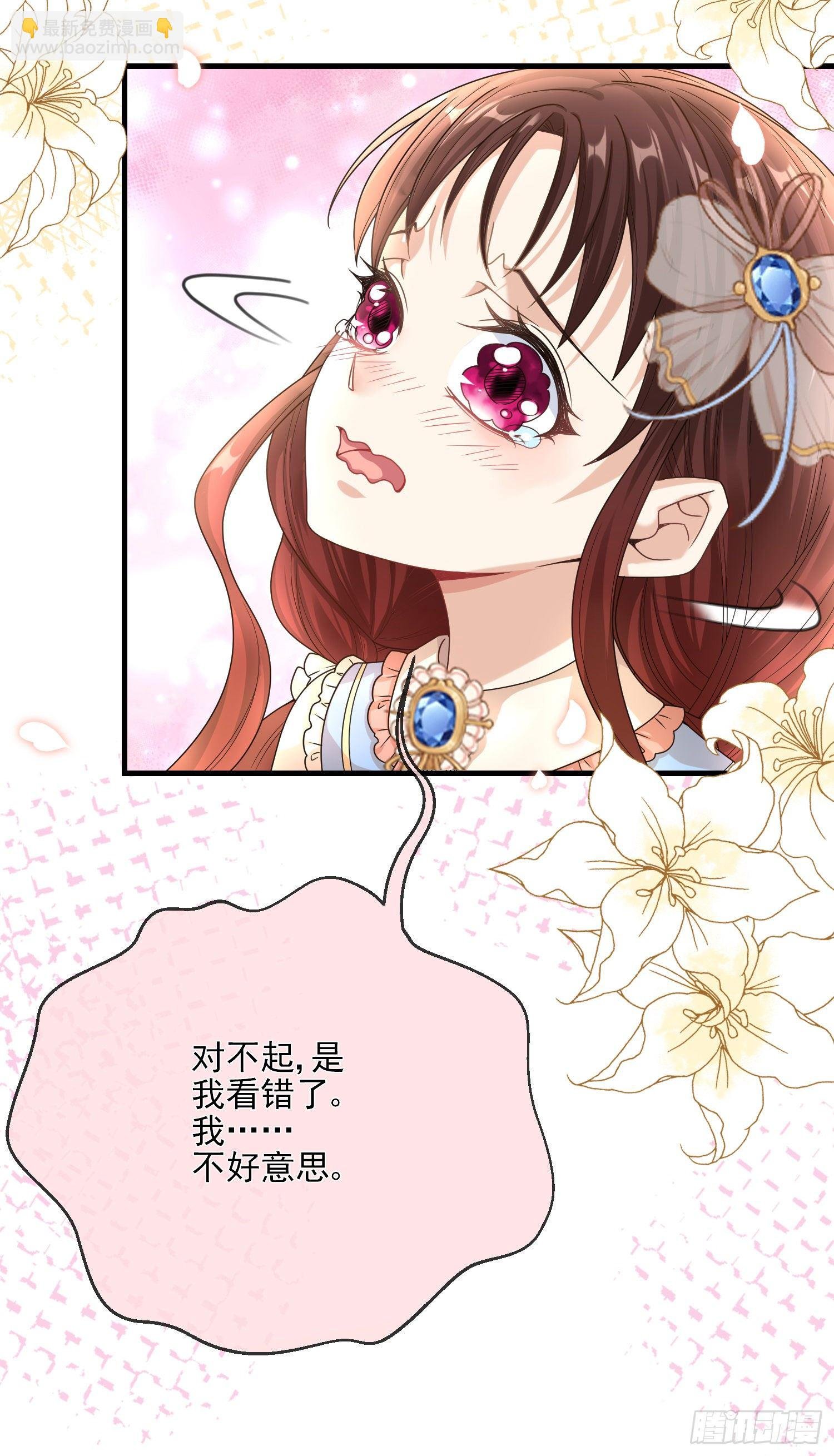第4话他都看到了？