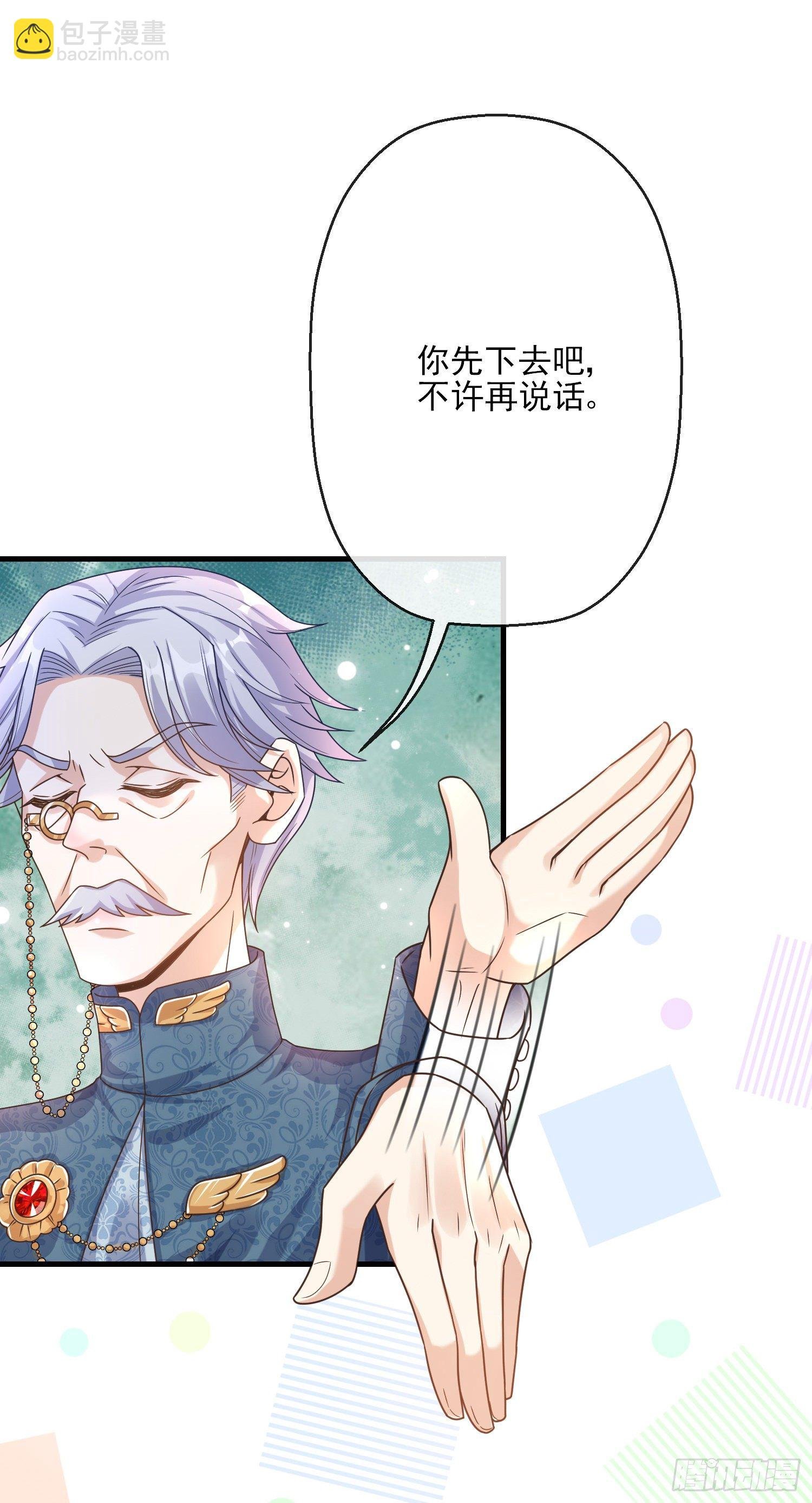 第4话他都看到了？