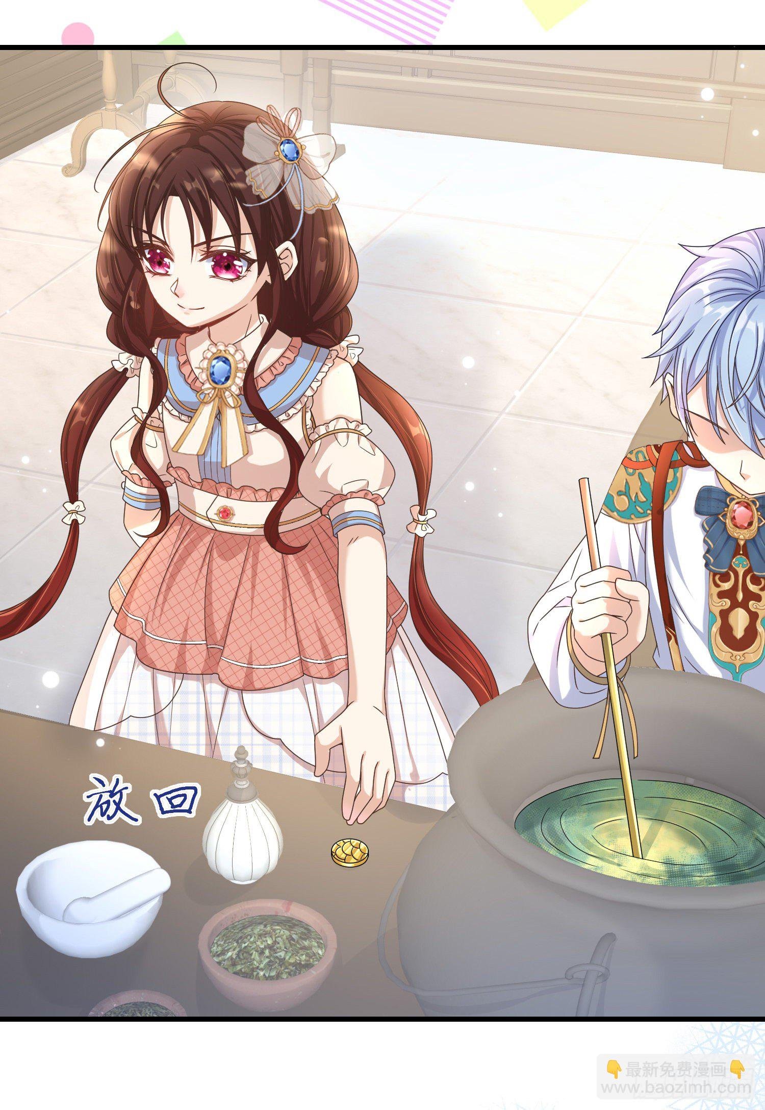 第4话他都看到了？