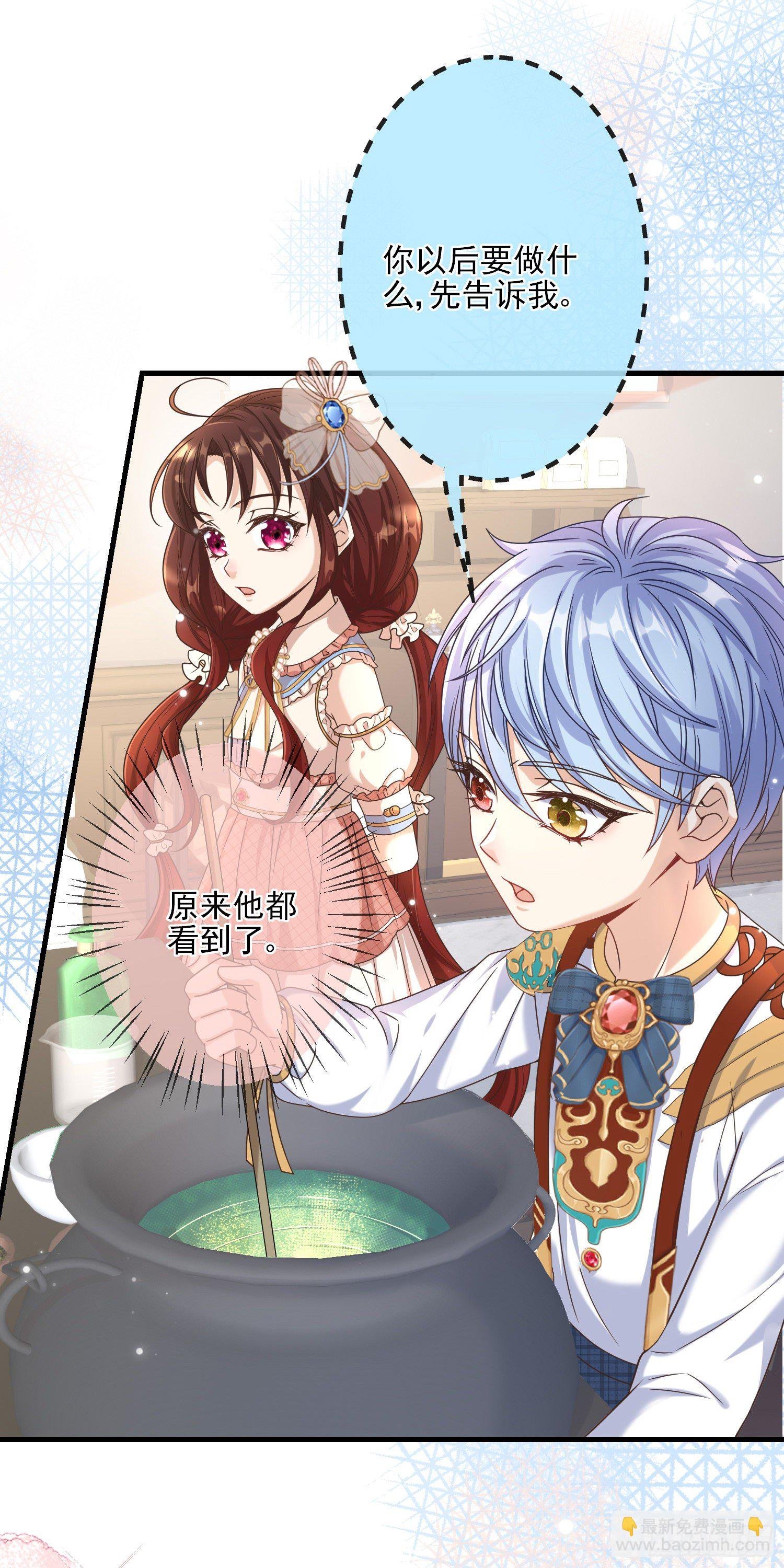 第4话他都看到了？