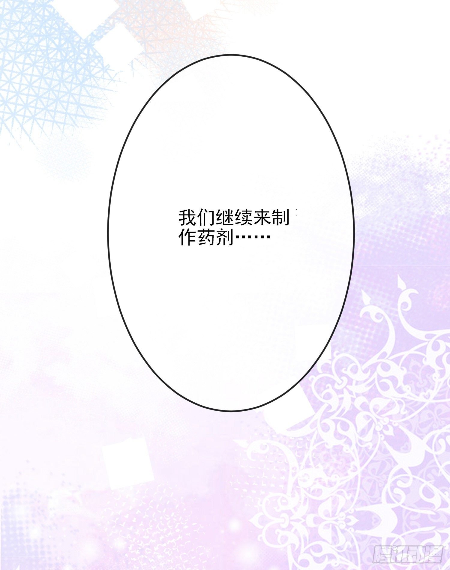 第4话他都看到了？