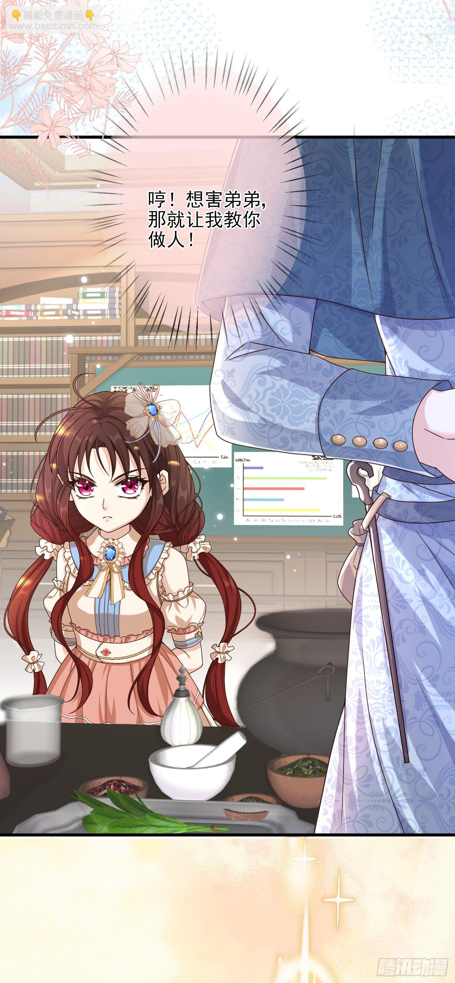 第4话他都看到了？