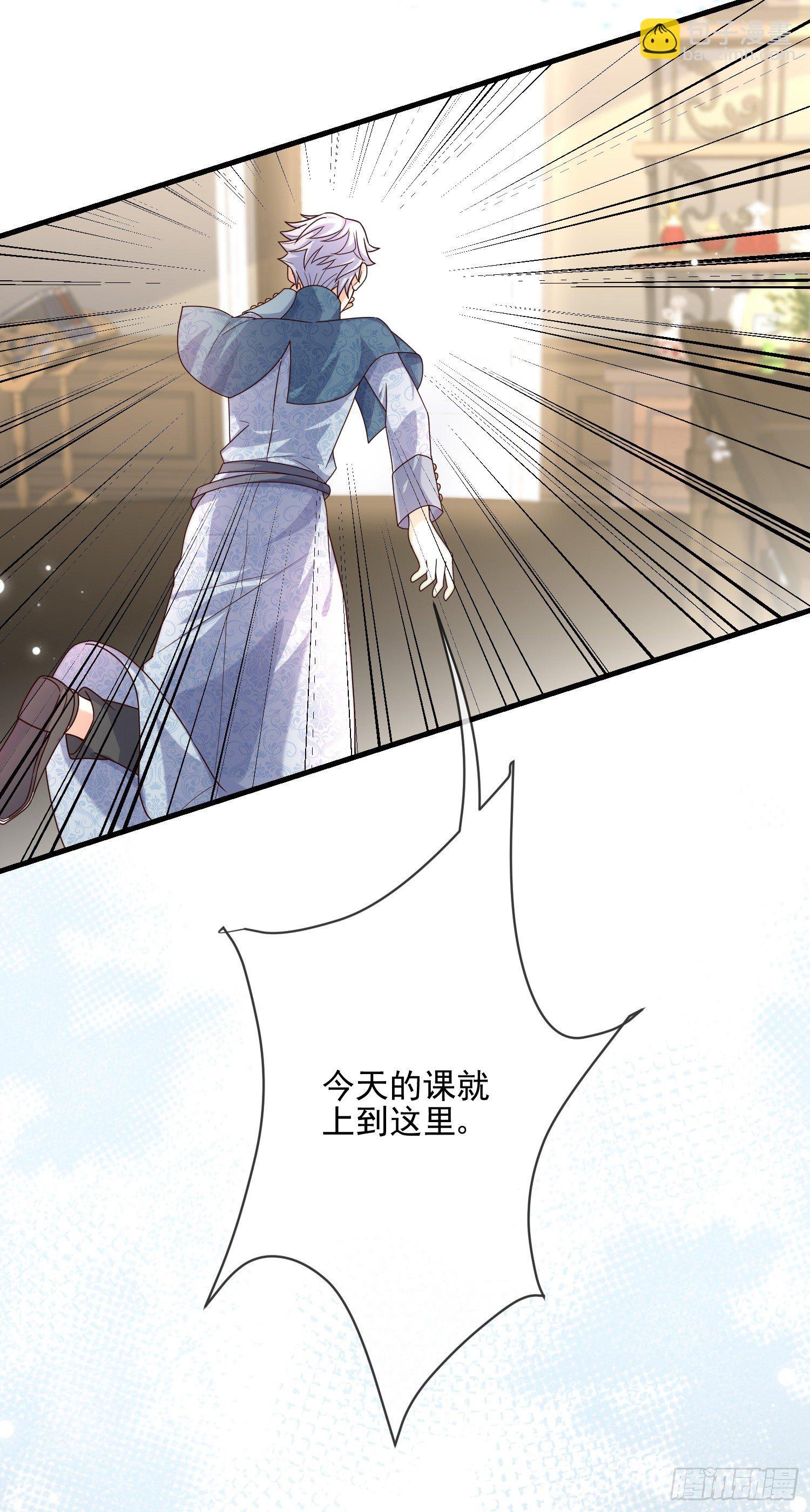 第4话他都看到了？
