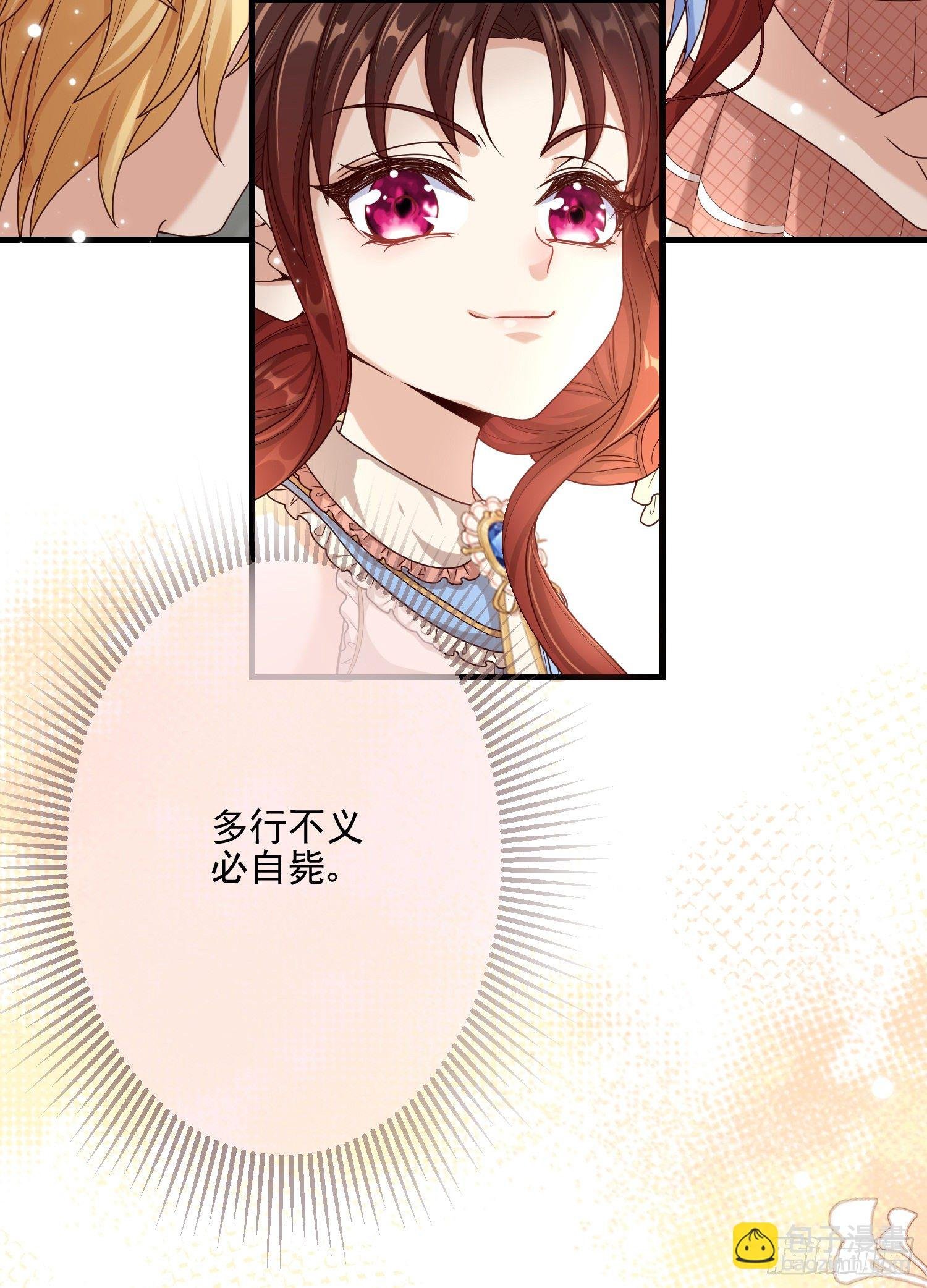 第4话他都看到了？